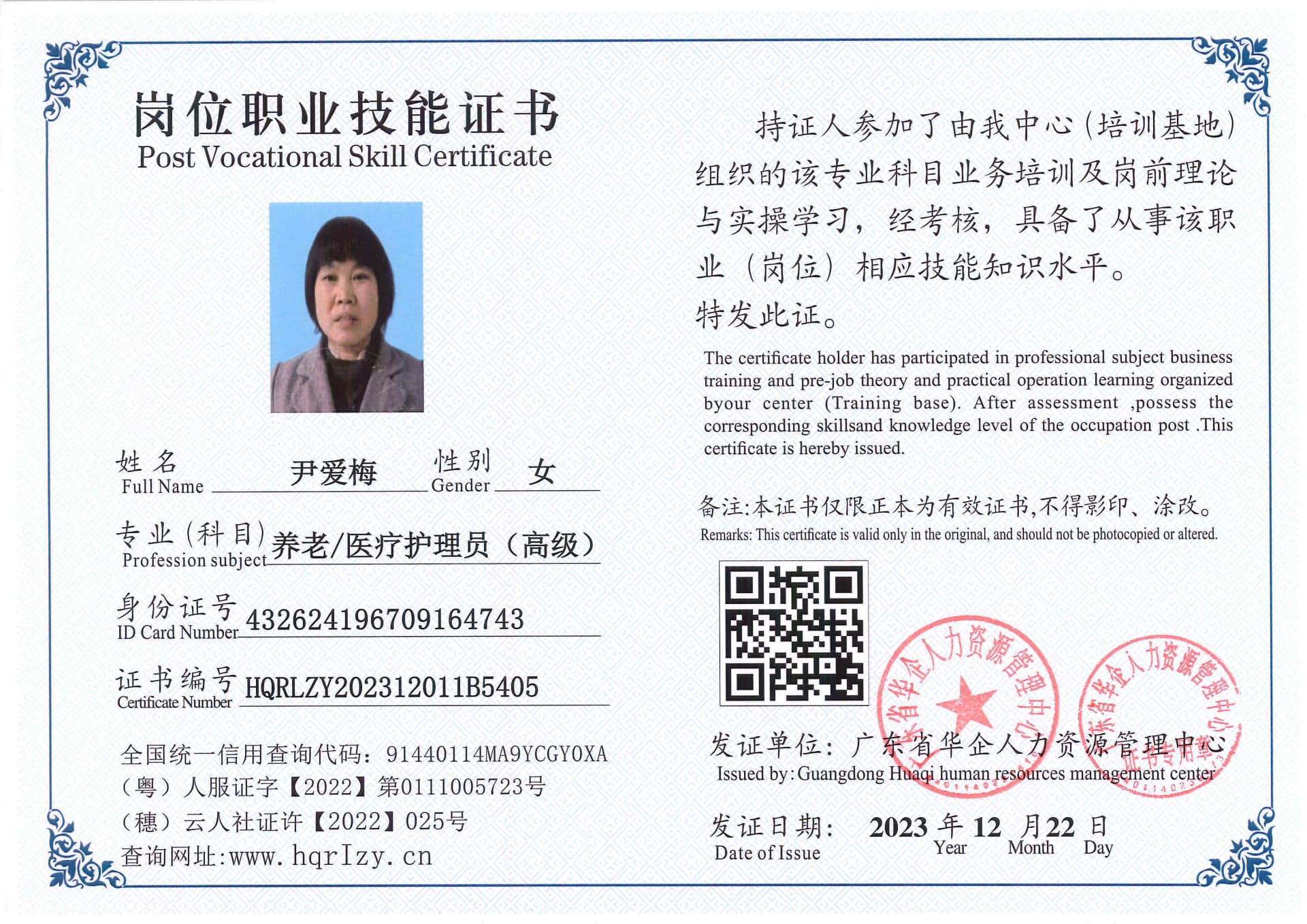 SERVER-5110-26078.jpg