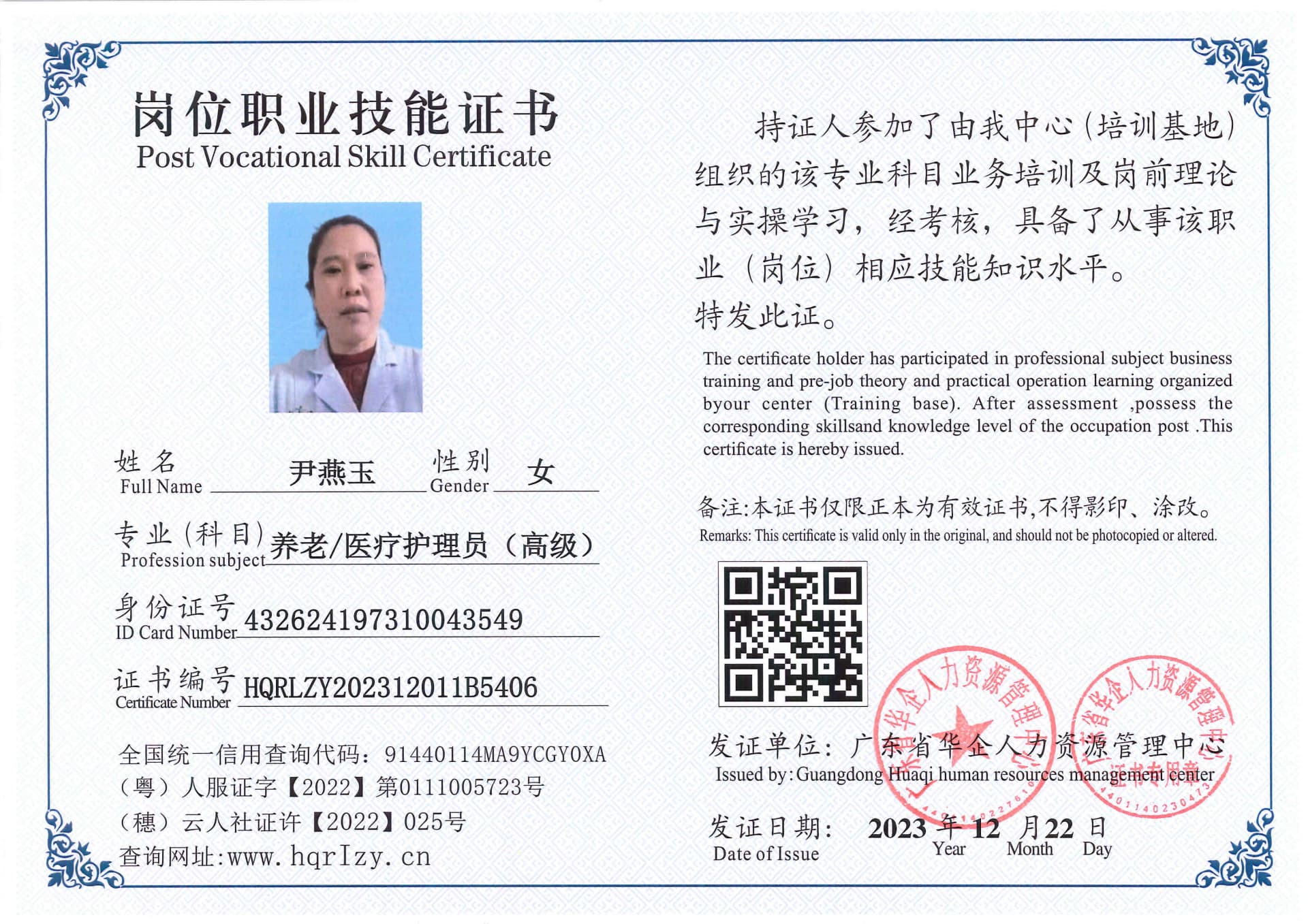 SERVER-5110-26077.jpg