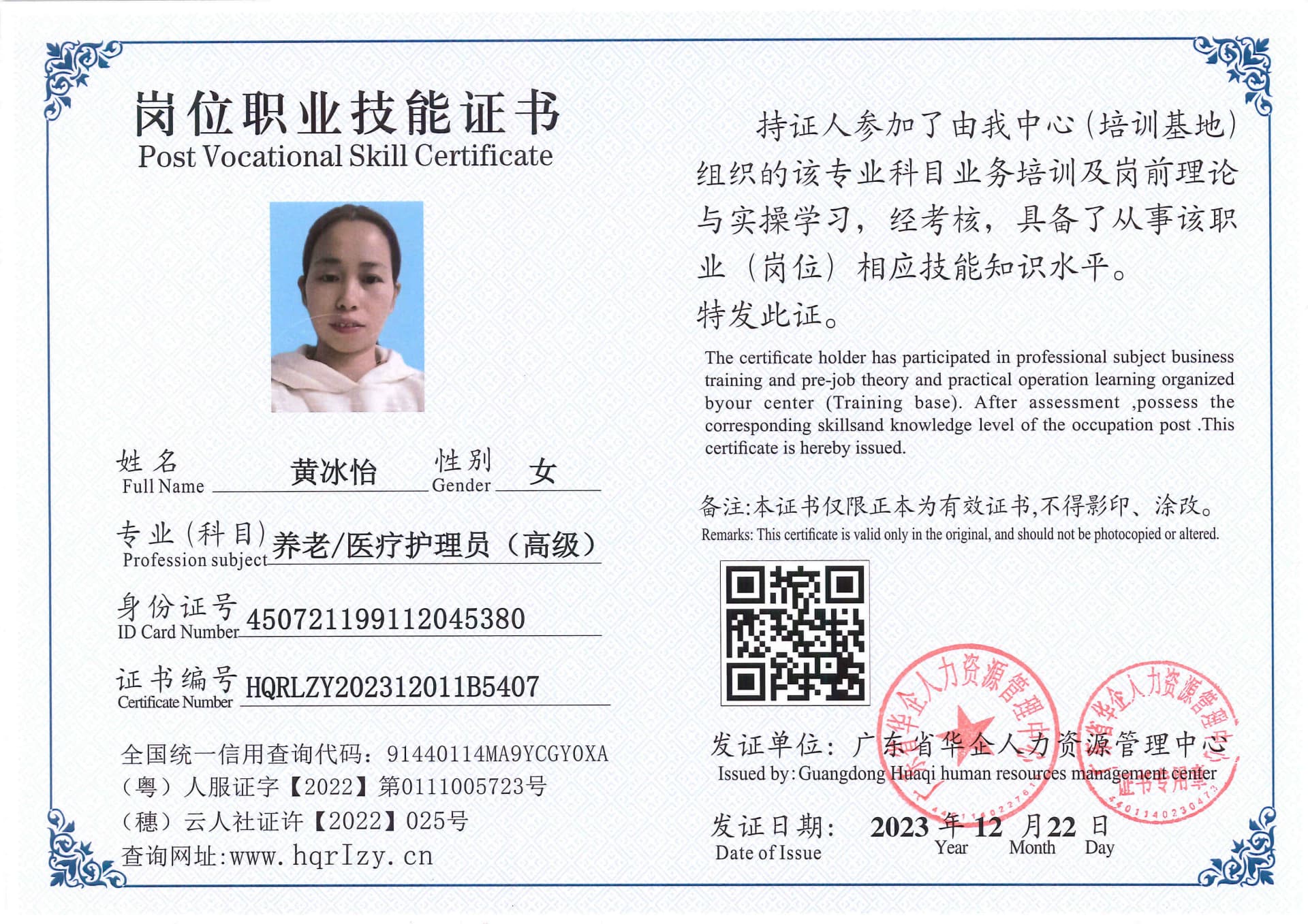SERVER-5110-26076.jpg