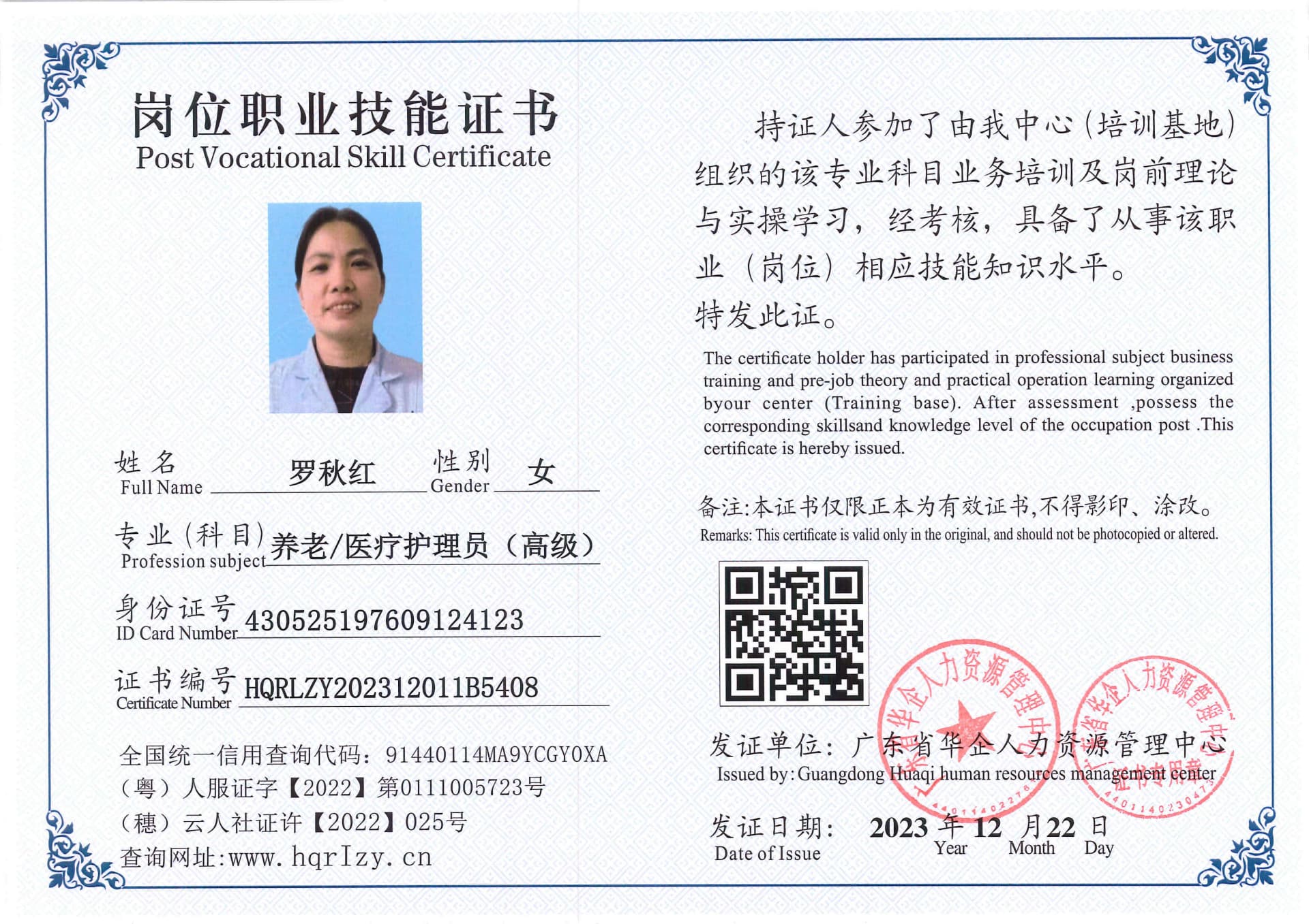 SERVER-5110-26075.jpg