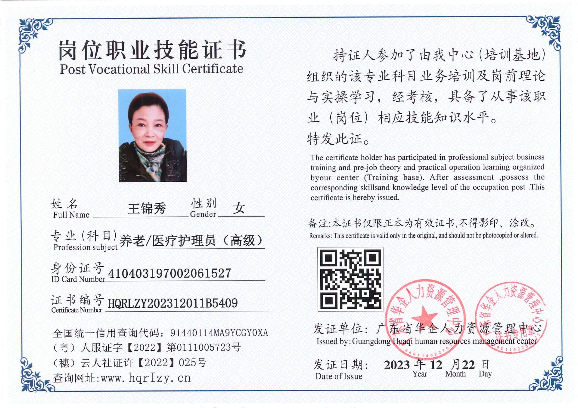 SERVER-5110-26074.jpg