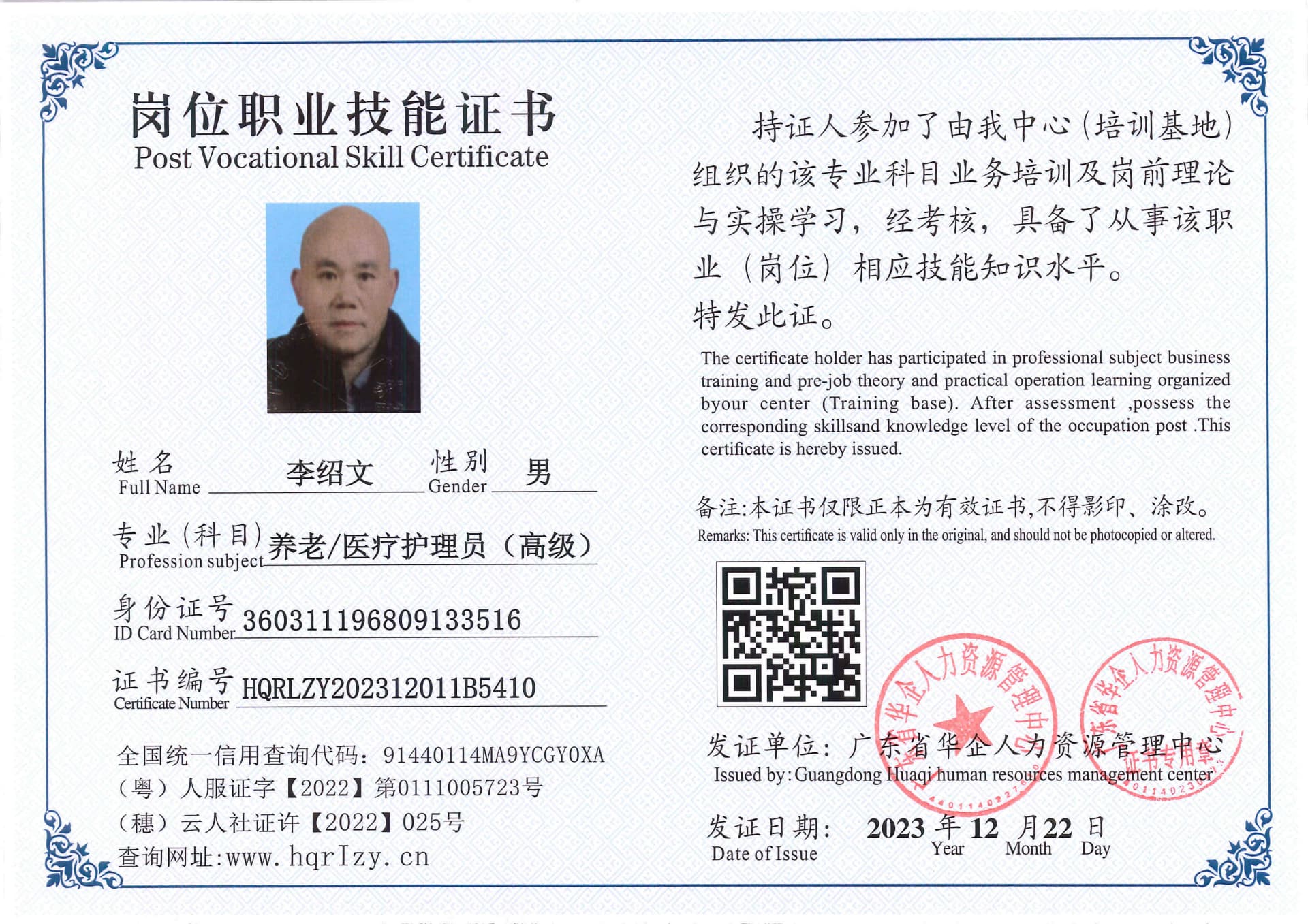 SERVER-5110-26073.jpg