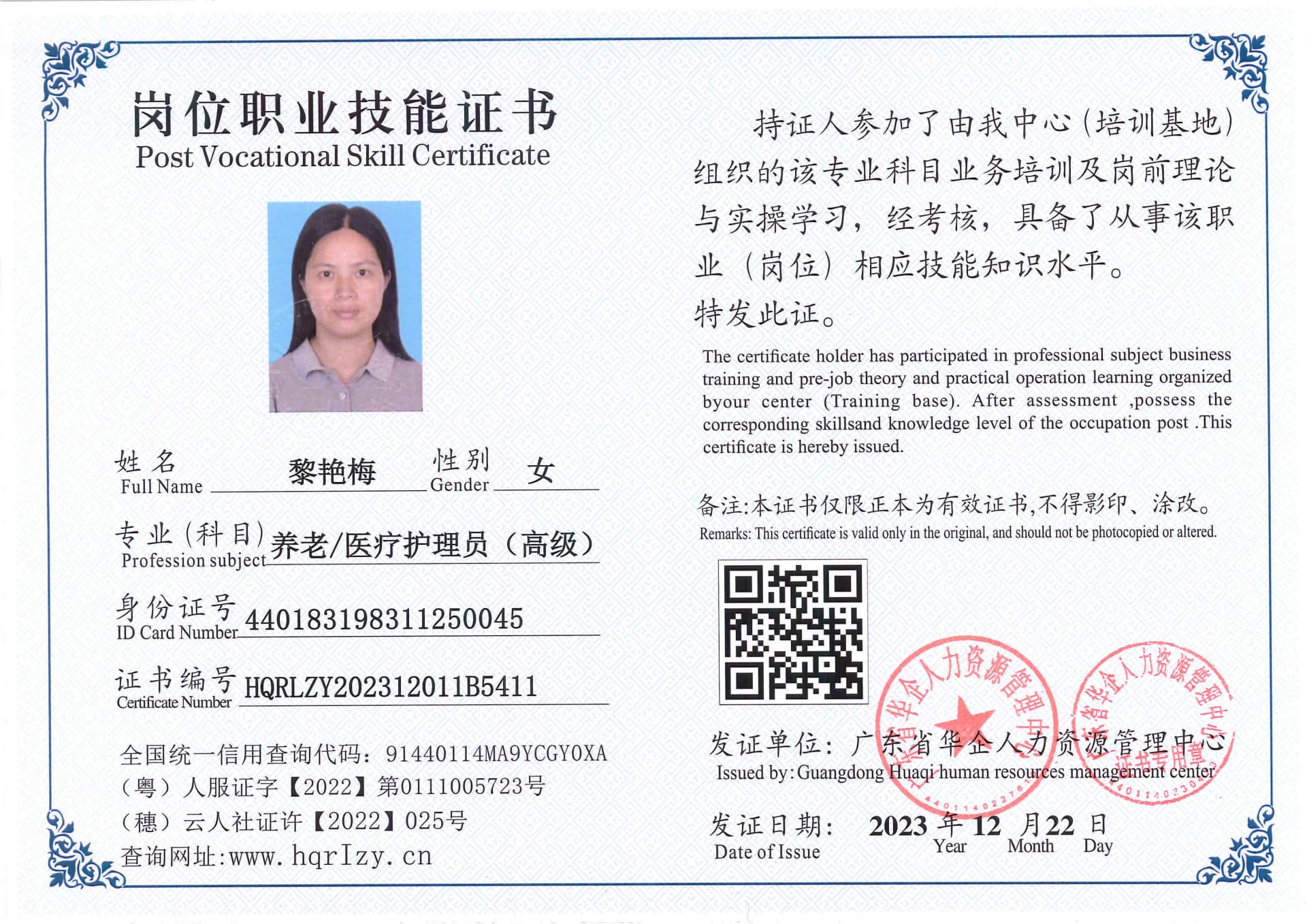 SERVER-5110-26072.jpg