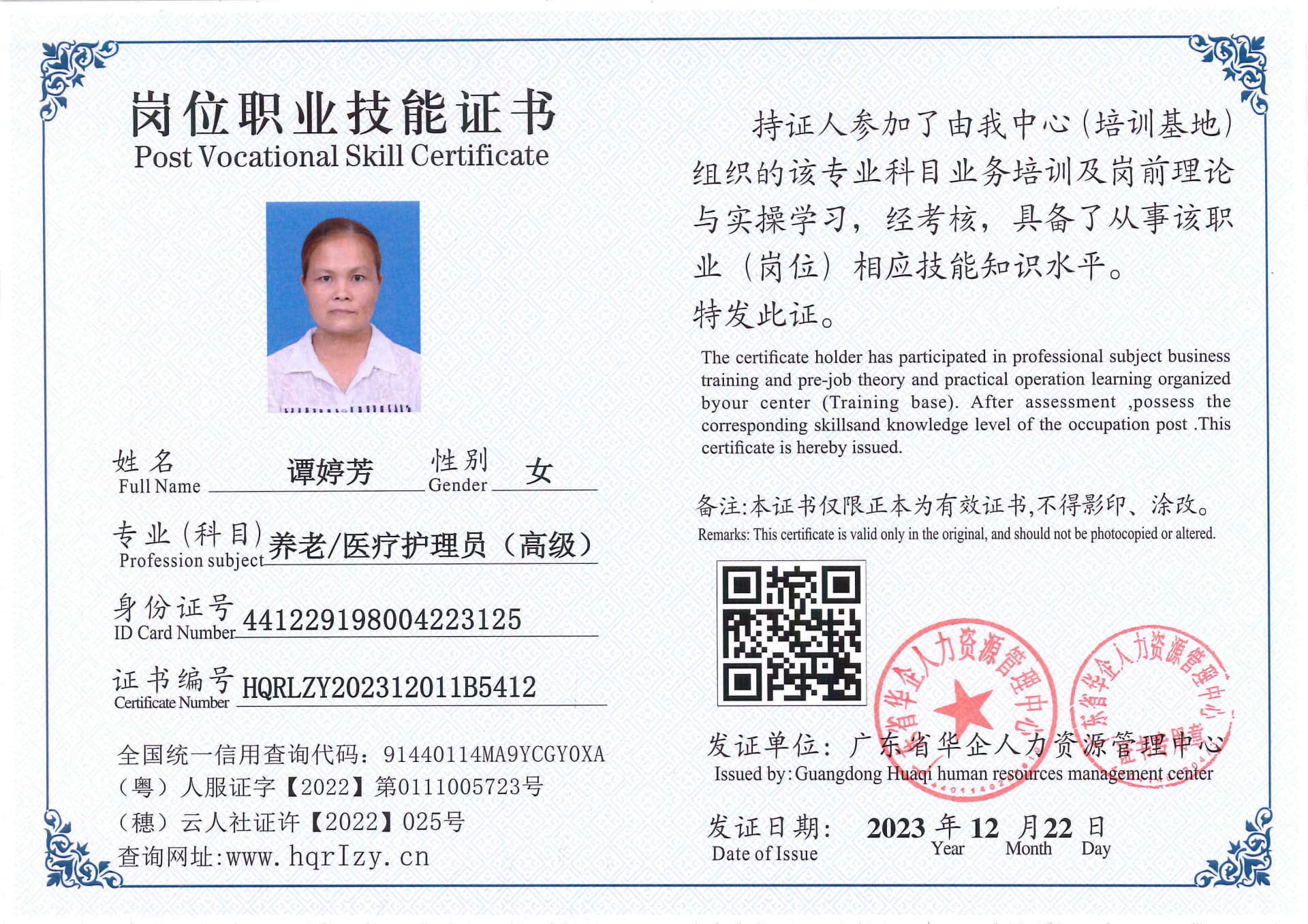 SERVER-5110-26071.jpg