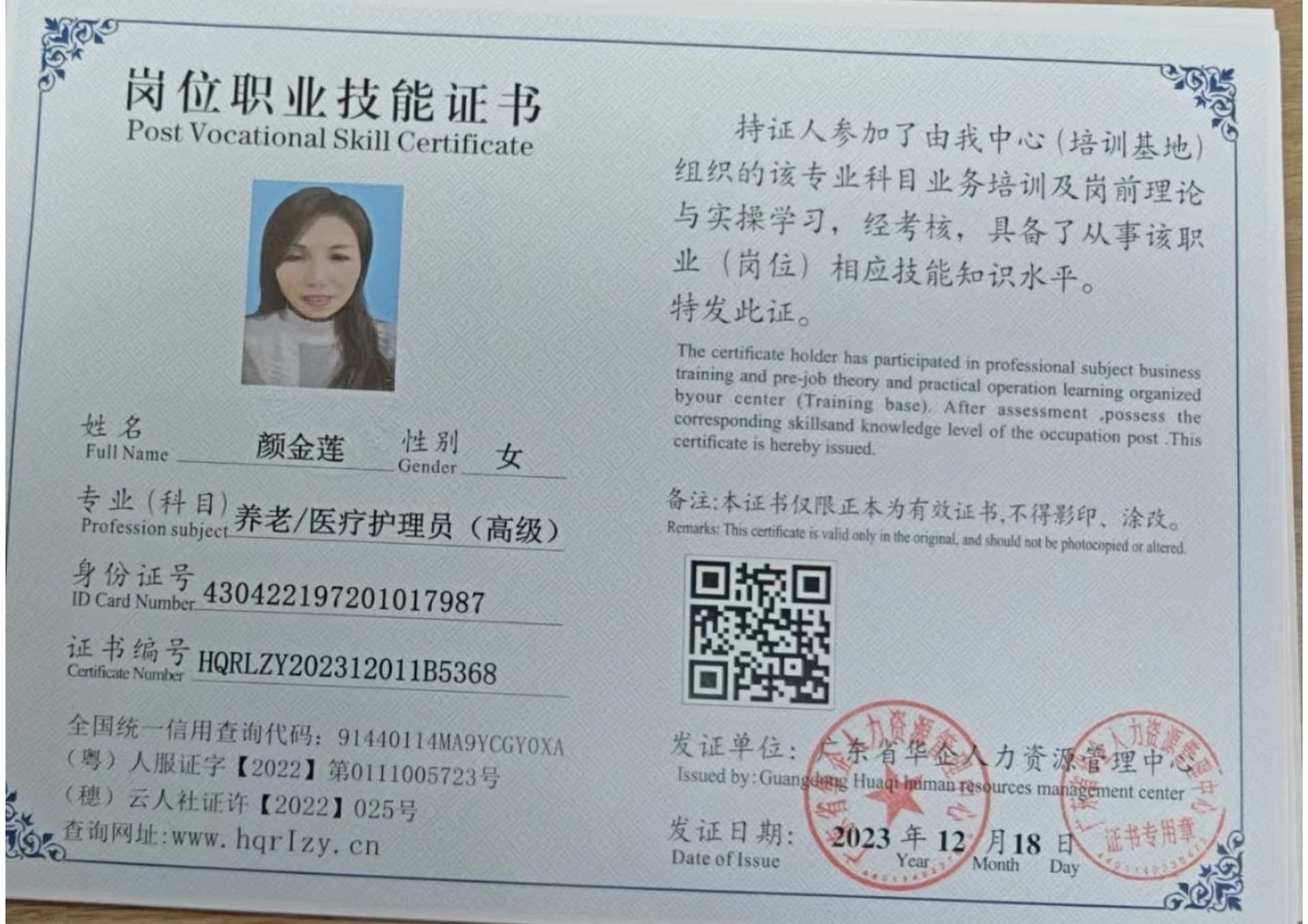 微信图片_20231224173510.jpg