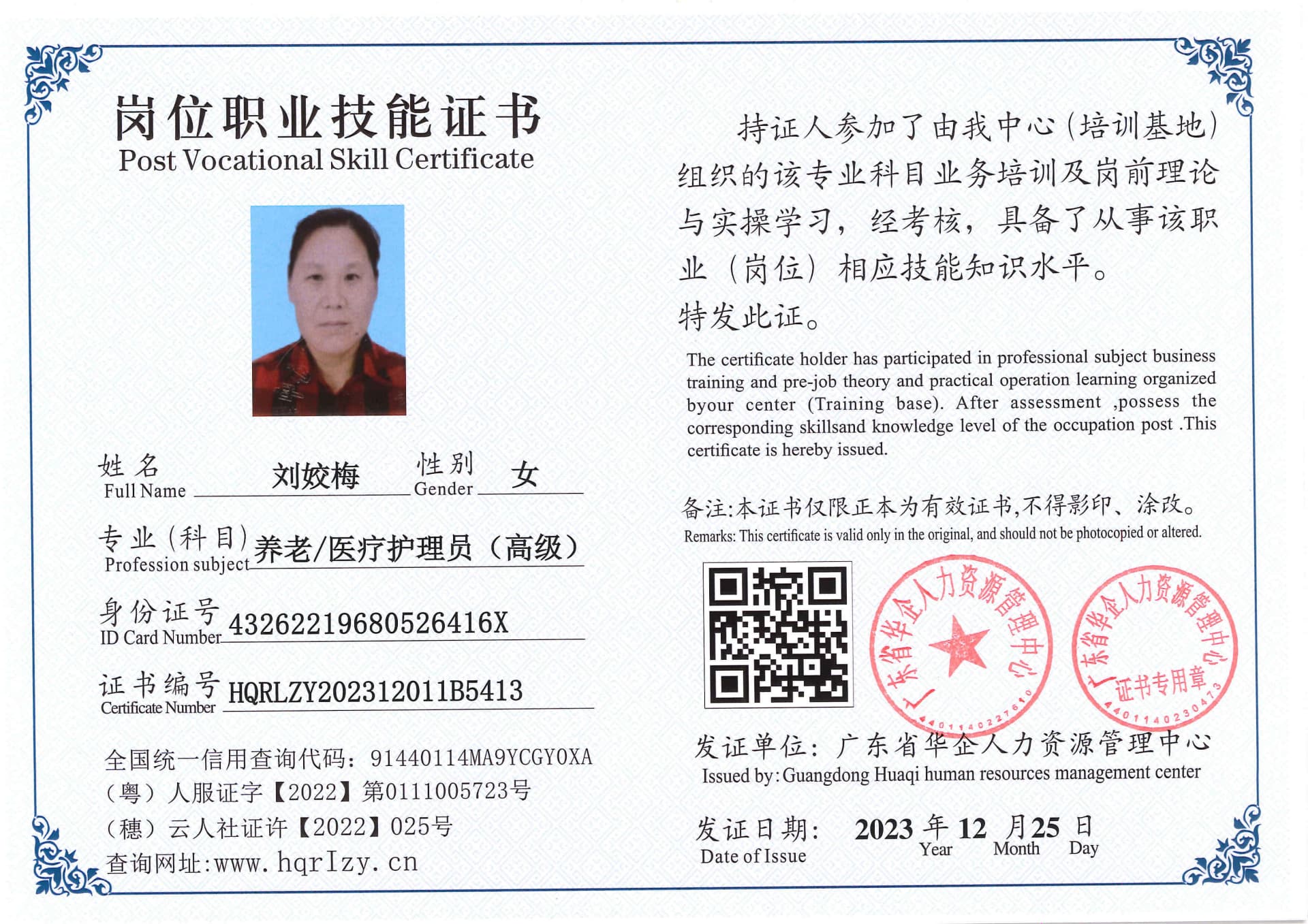 SERVER-5110-261425.jpg
