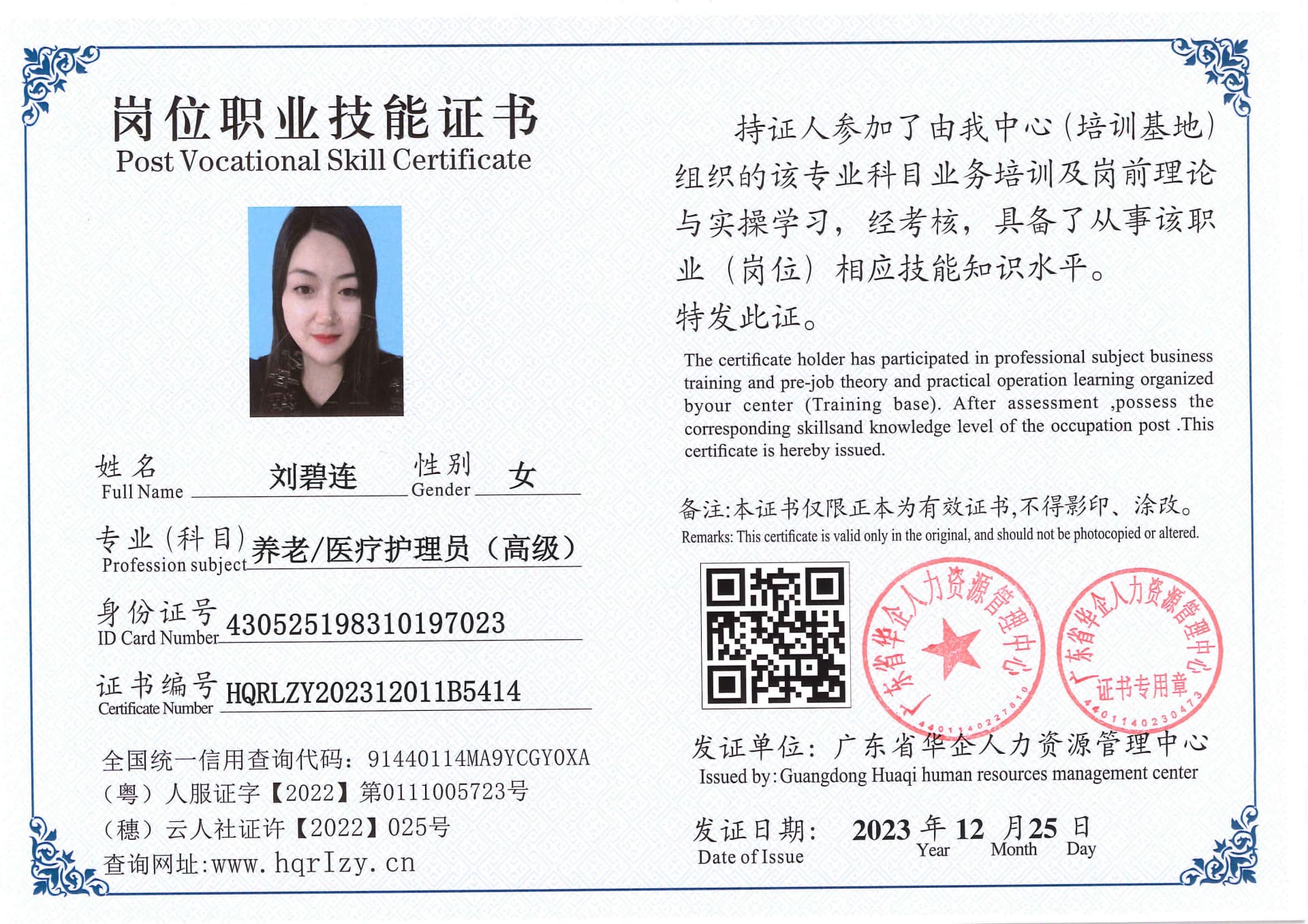 SERVER-5110-261424.jpg