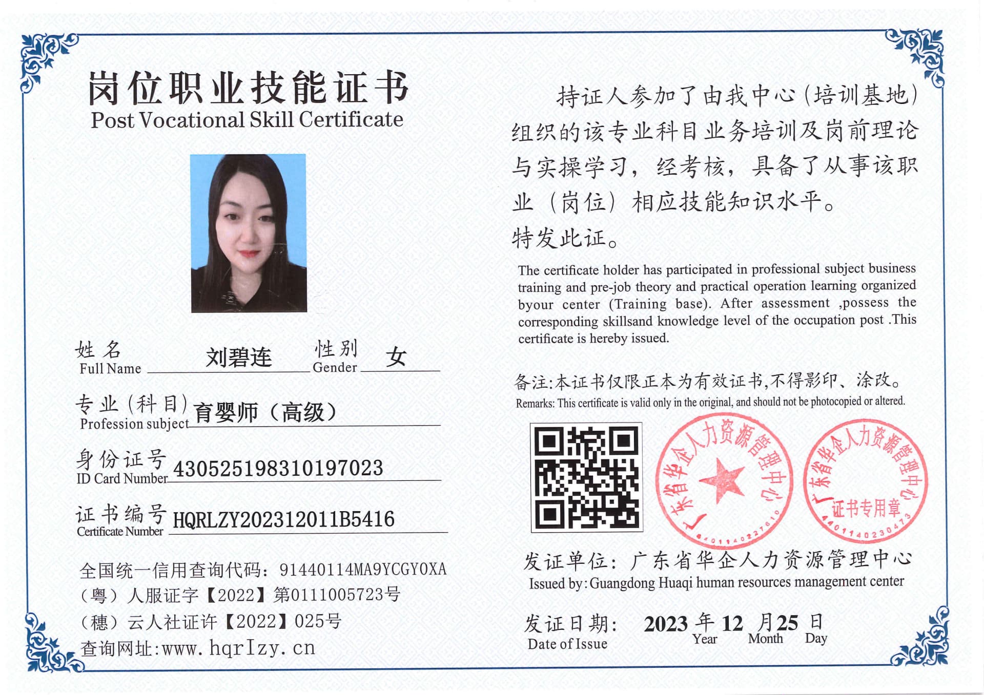 SERVER-5110-261422.jpg
