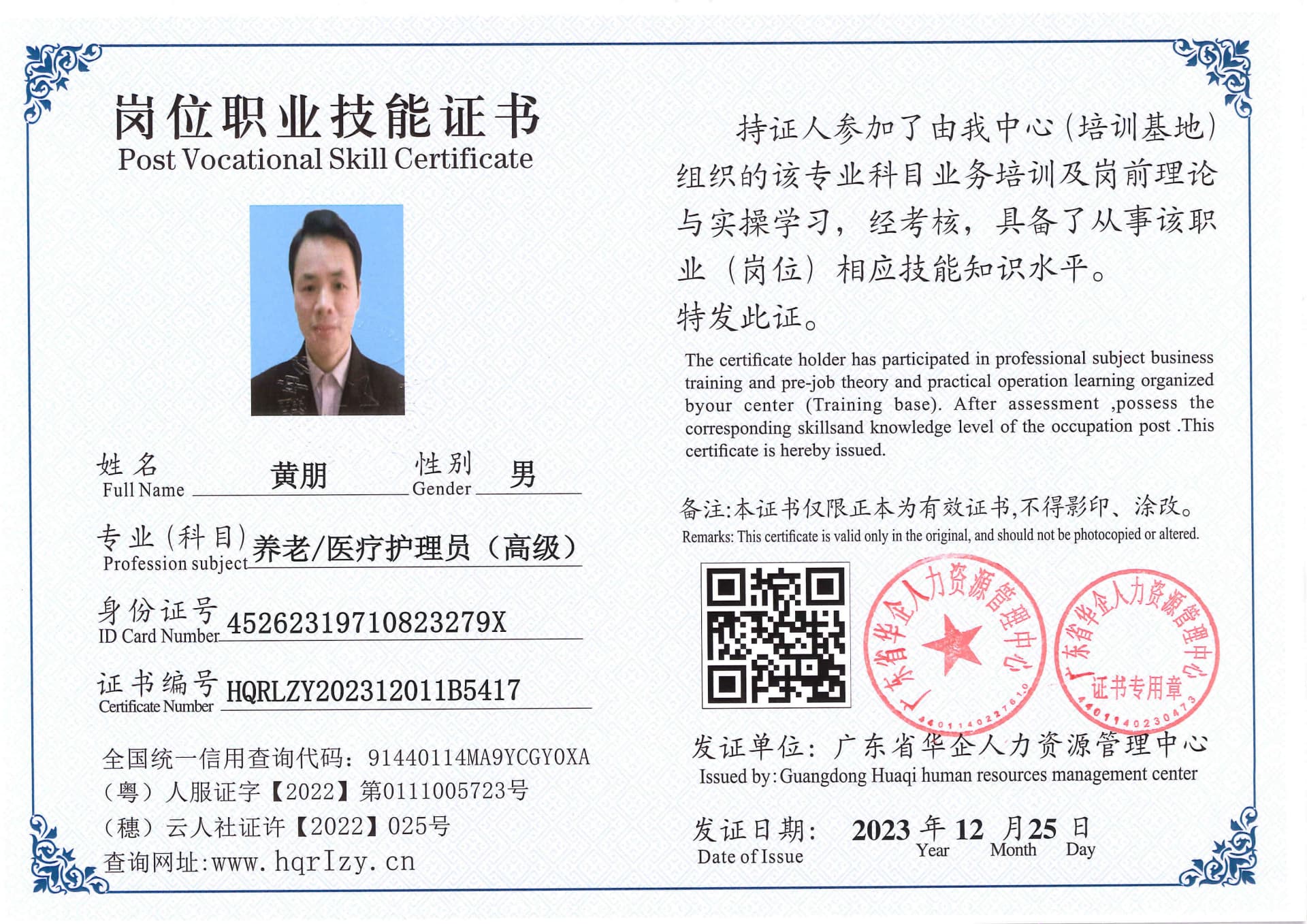 SERVER-5110-261421.jpg