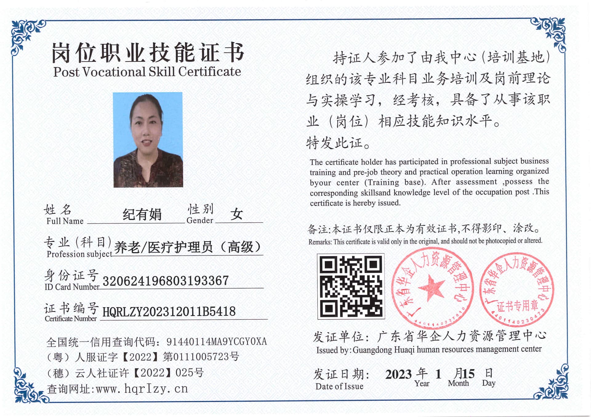 SERVER-5110-261420.jpg