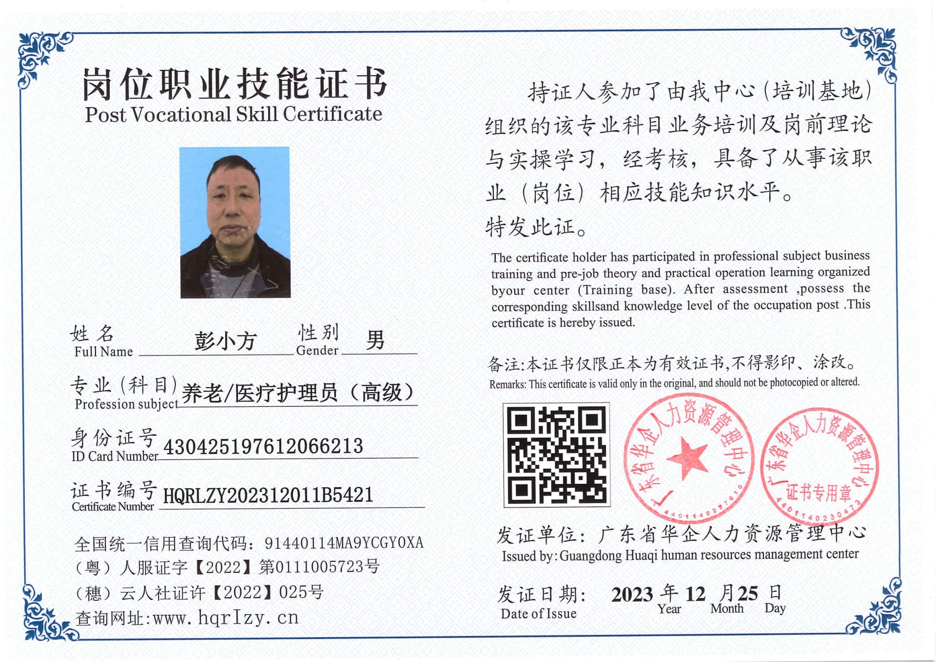 SERVER-5110-261417.jpg