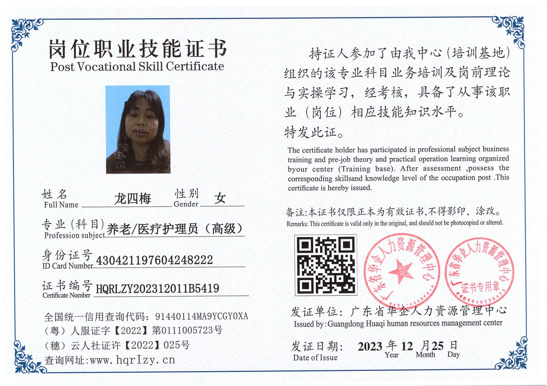 SERVER-5110-261419.jpg