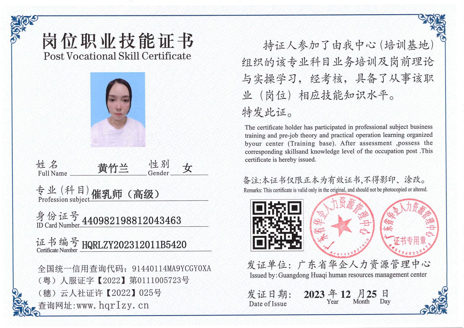 SERVER-5110-261418.jpg