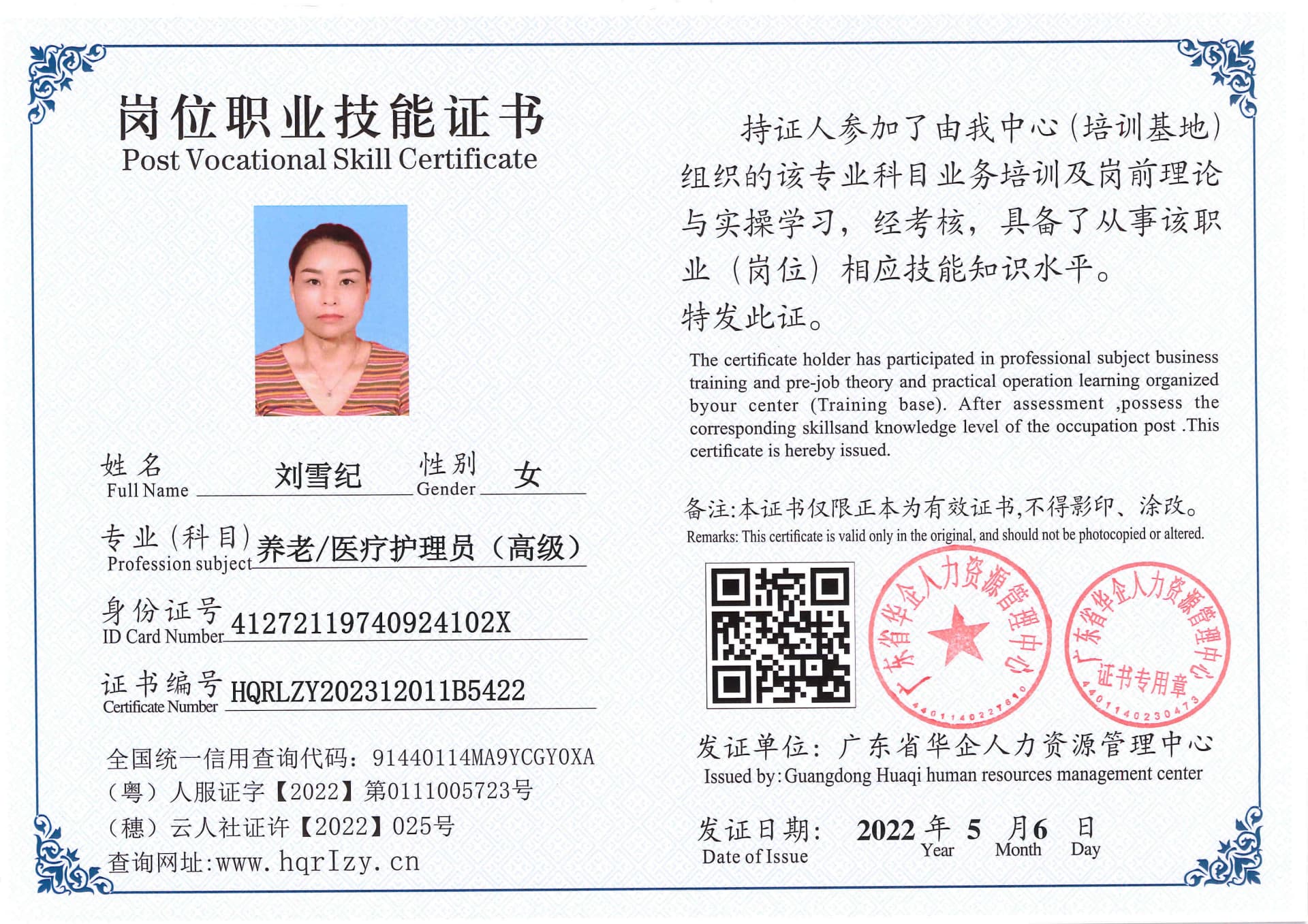 SERVER-5110-261416.jpg