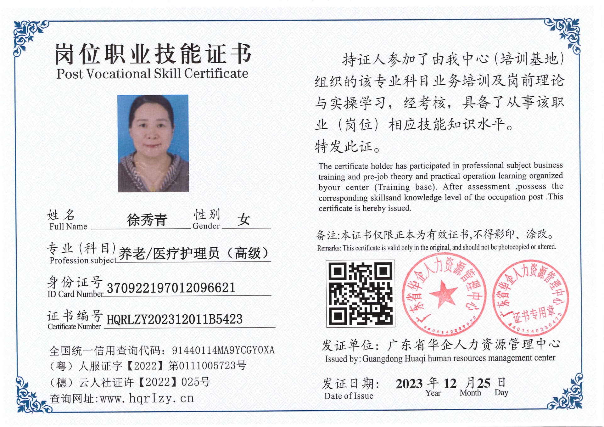 SERVER-5110-261415.jpg