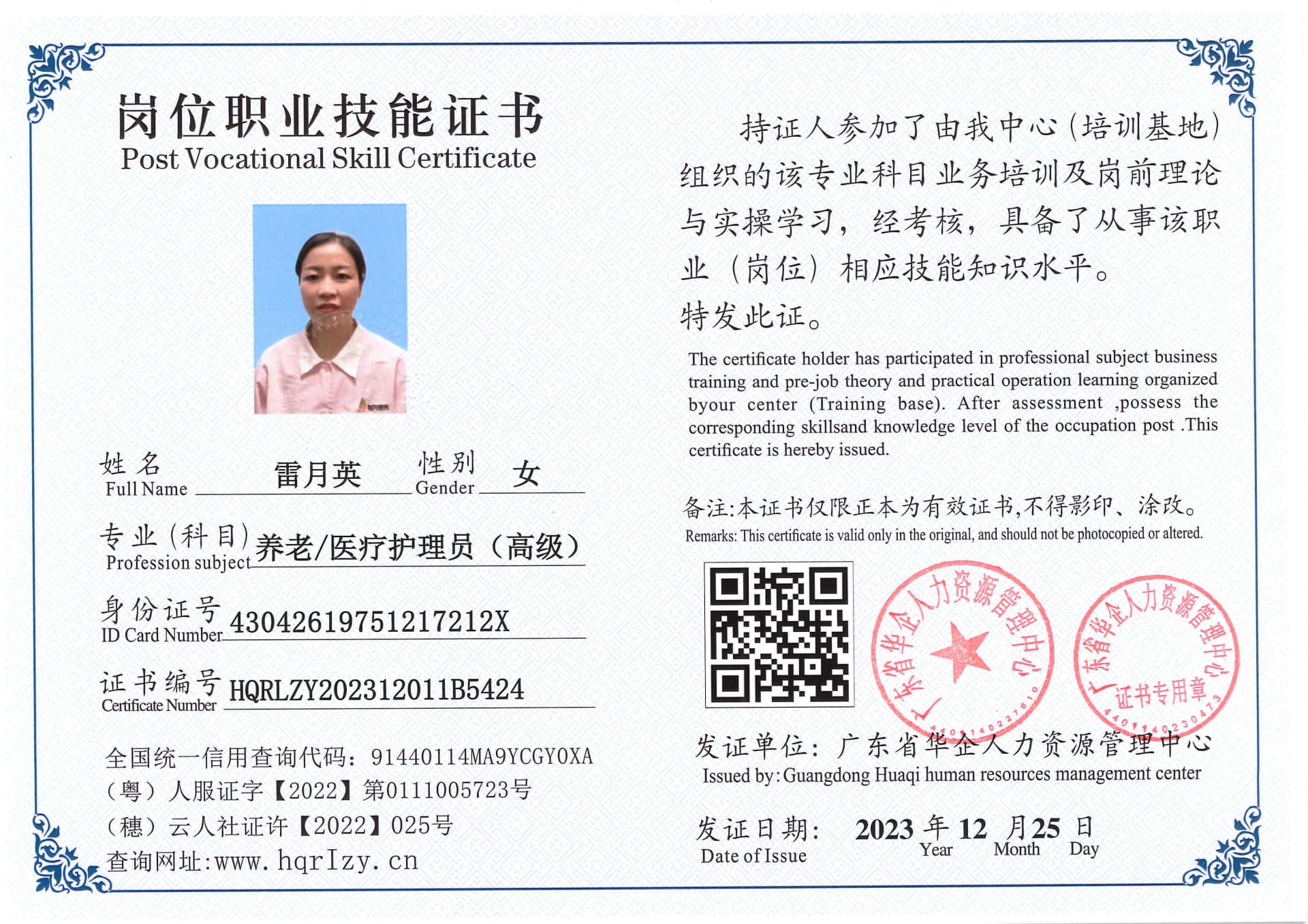 SERVER-5110-261414.jpg