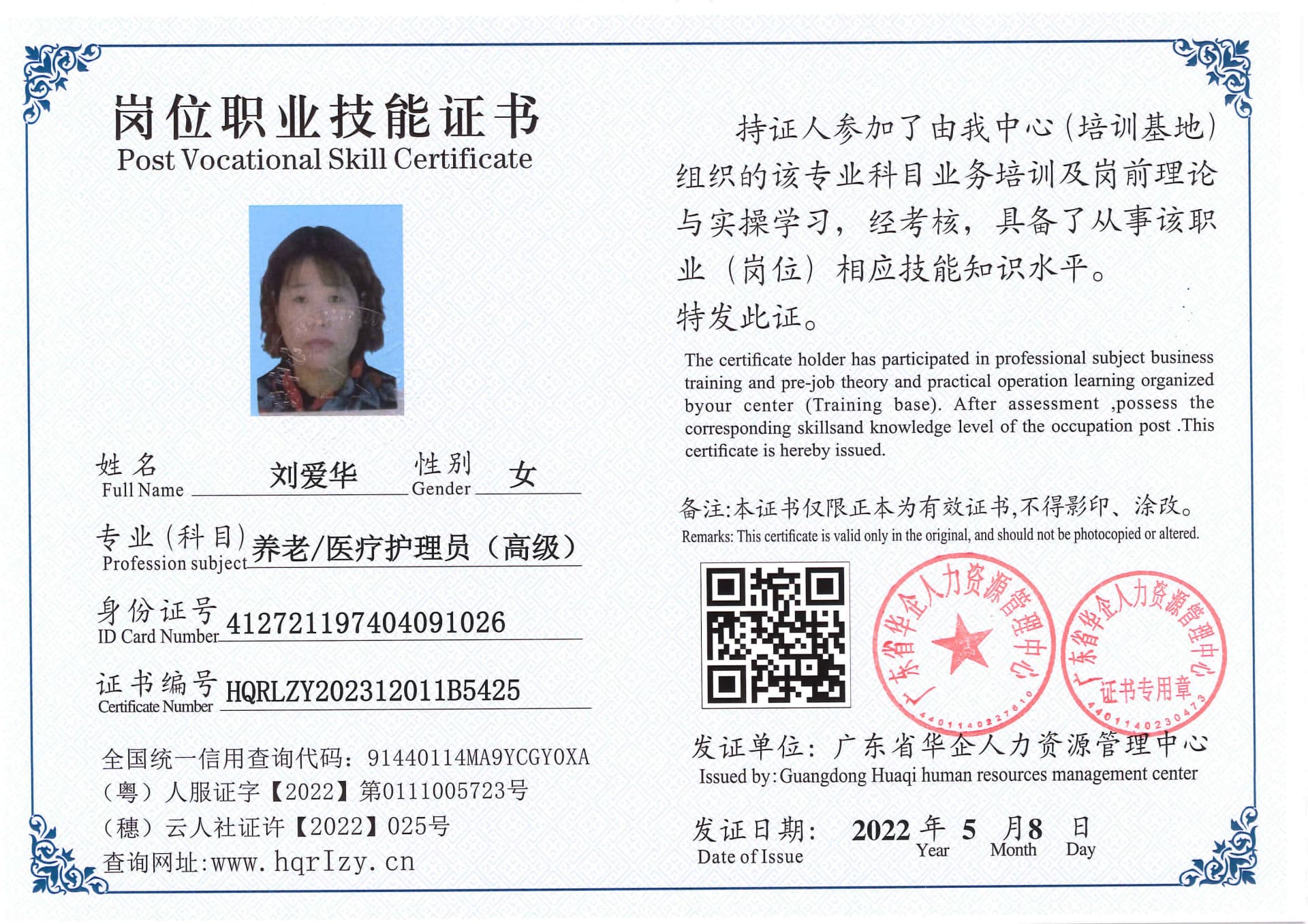SERVER-5110-261413.jpg