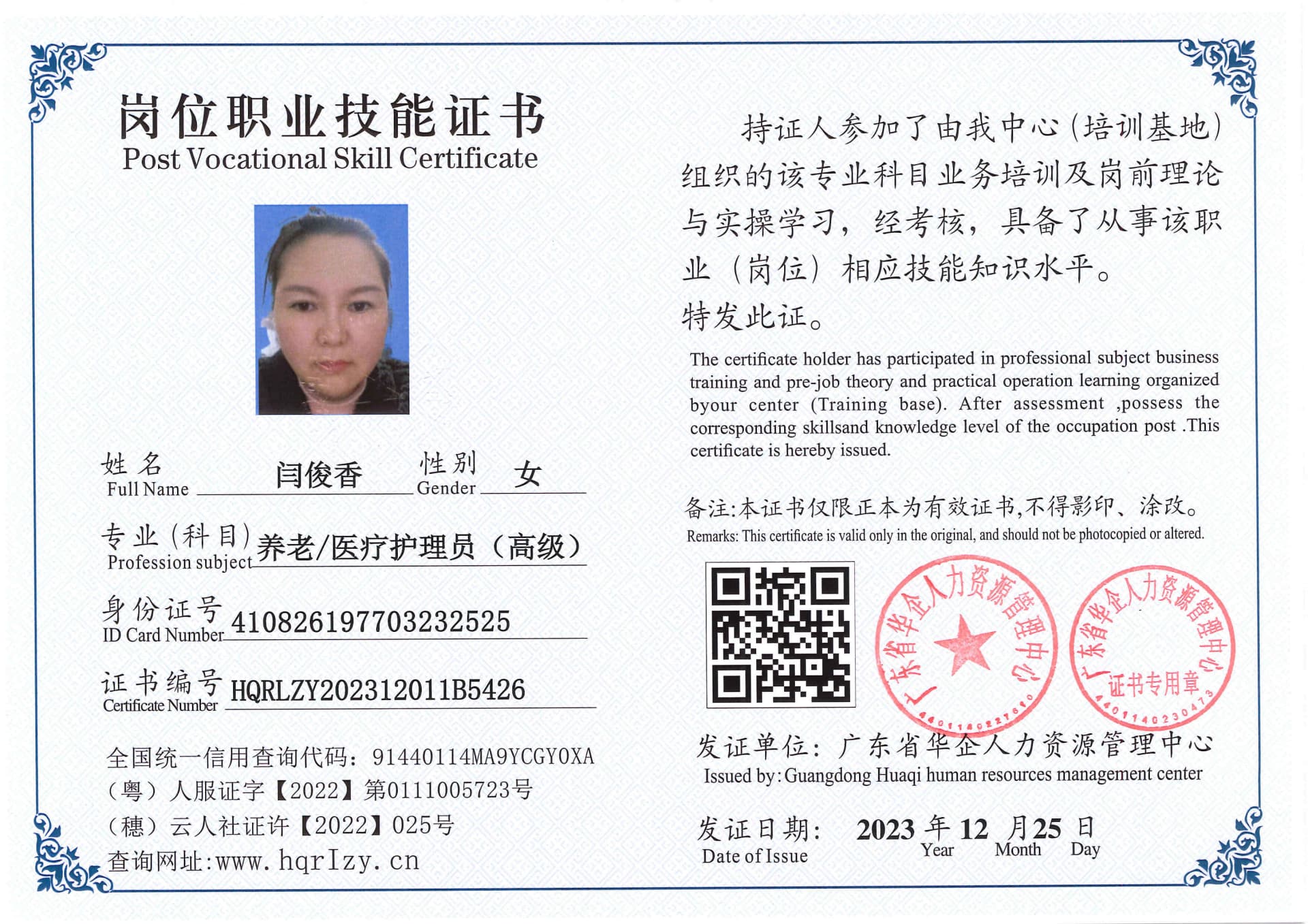 SERVER-5110-261412.jpg