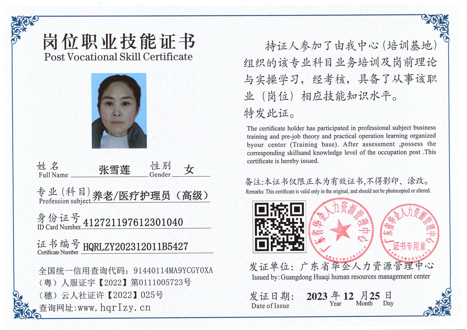 SERVER-5110-261411.jpg