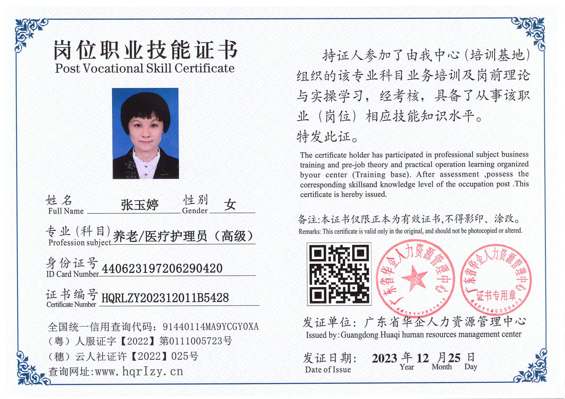 SERVER-5110-261410.jpg