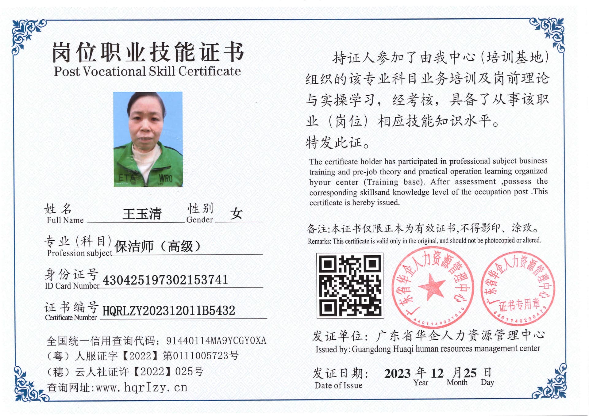 SERVER-5110-26146.jpg