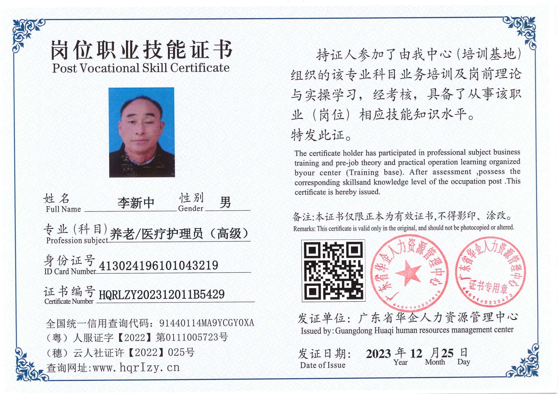 SERVER-5110-26149.jpg