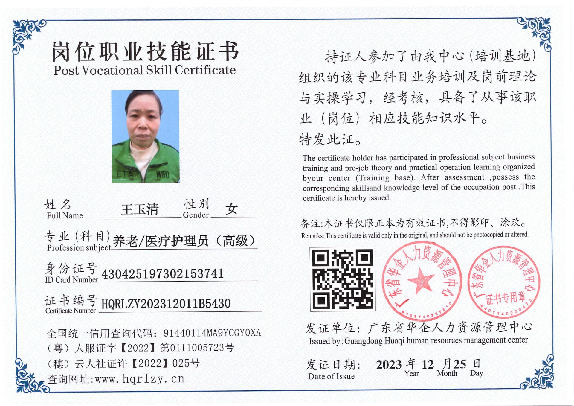 SERVER-5110-26148.jpg