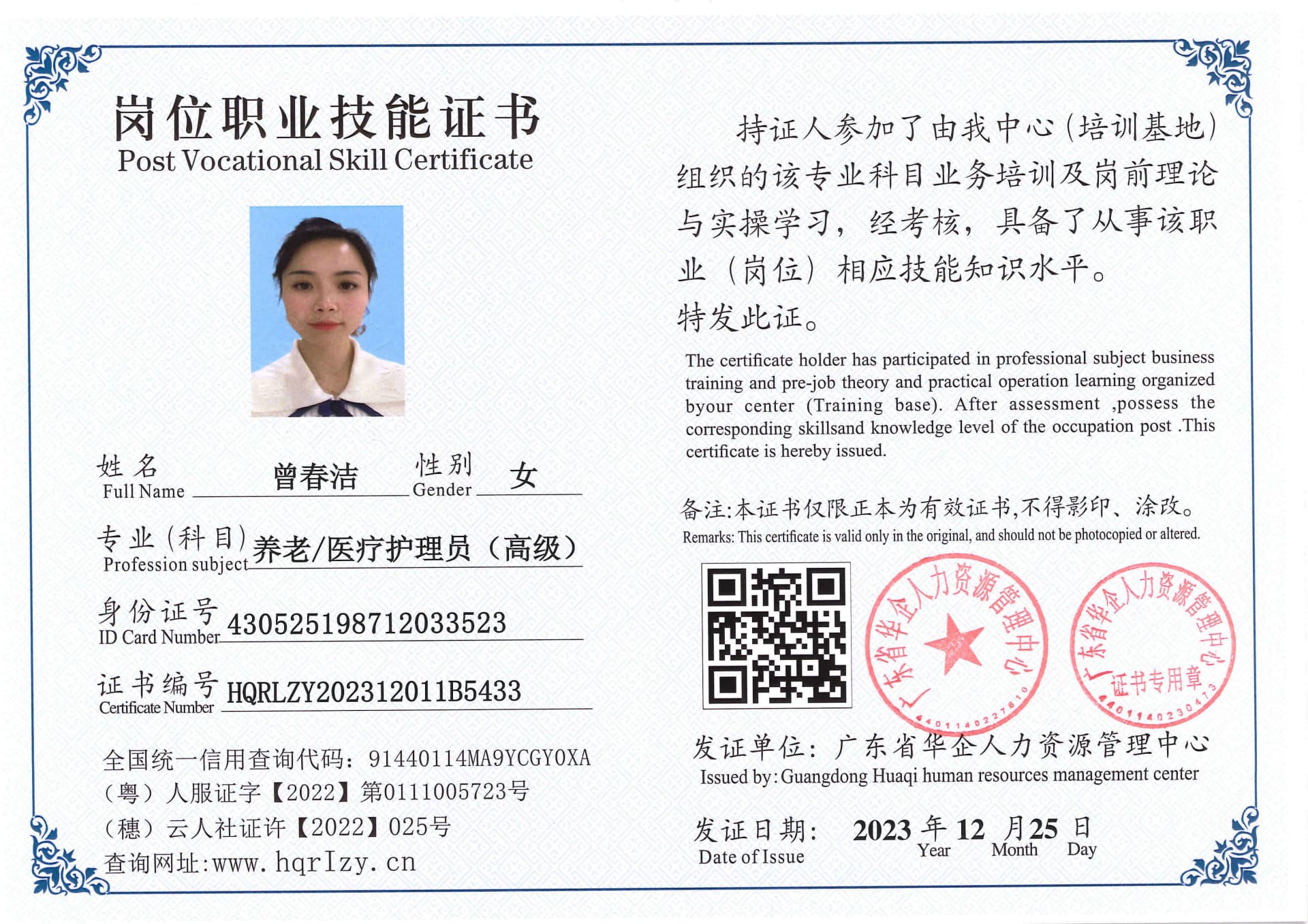 SERVER-5110-26145.jpg