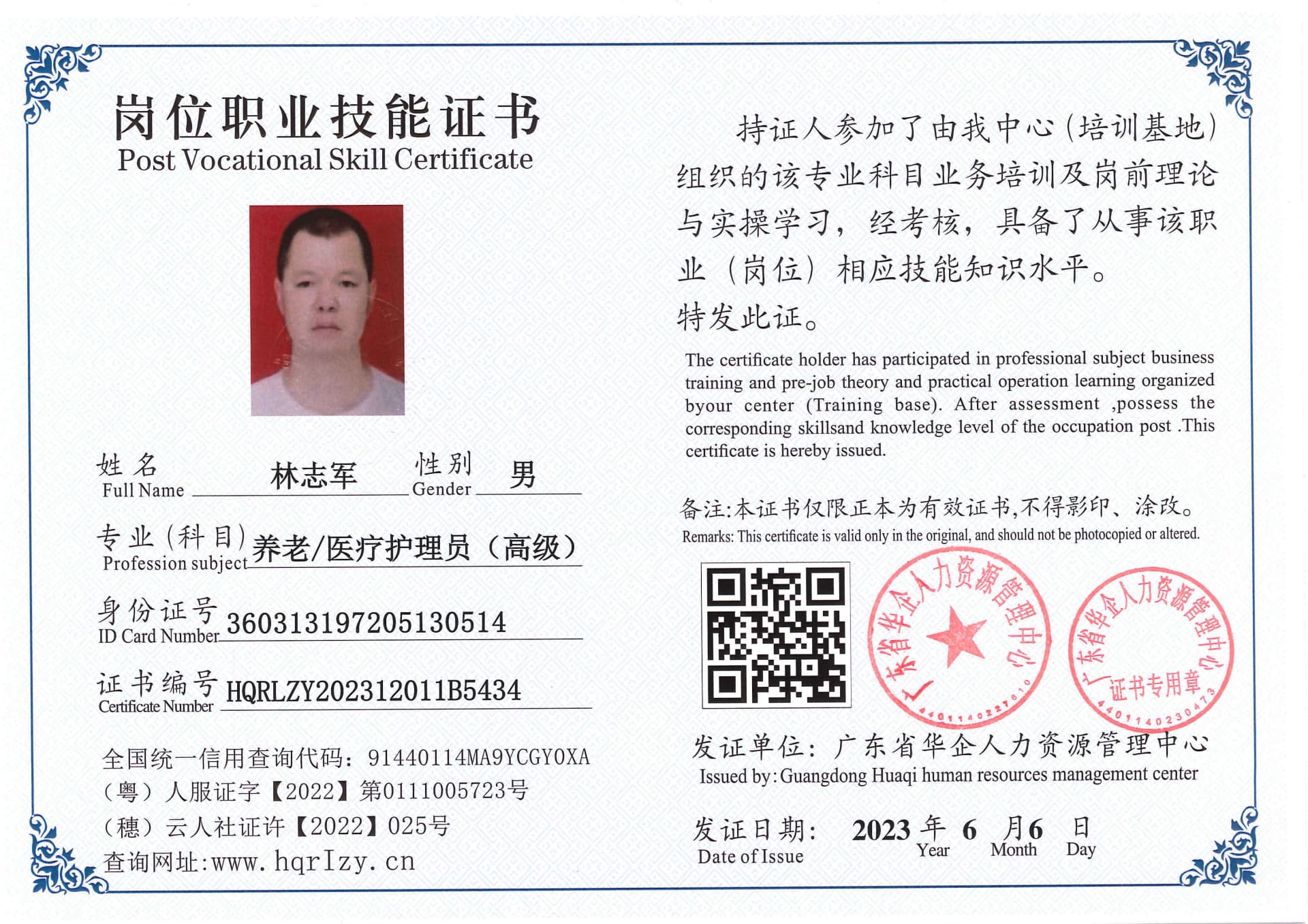 SERVER-5110-26144.jpg