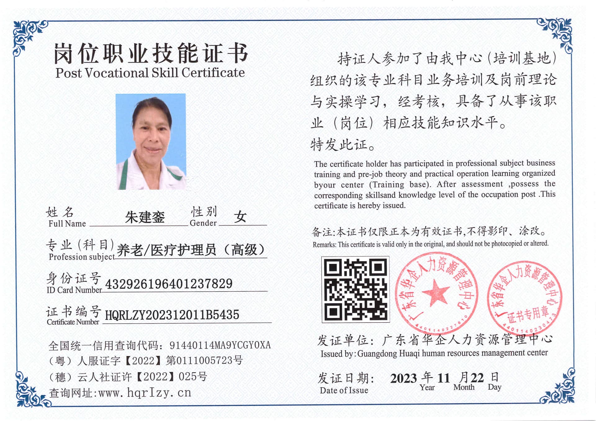 SERVER-5110-26143.jpg