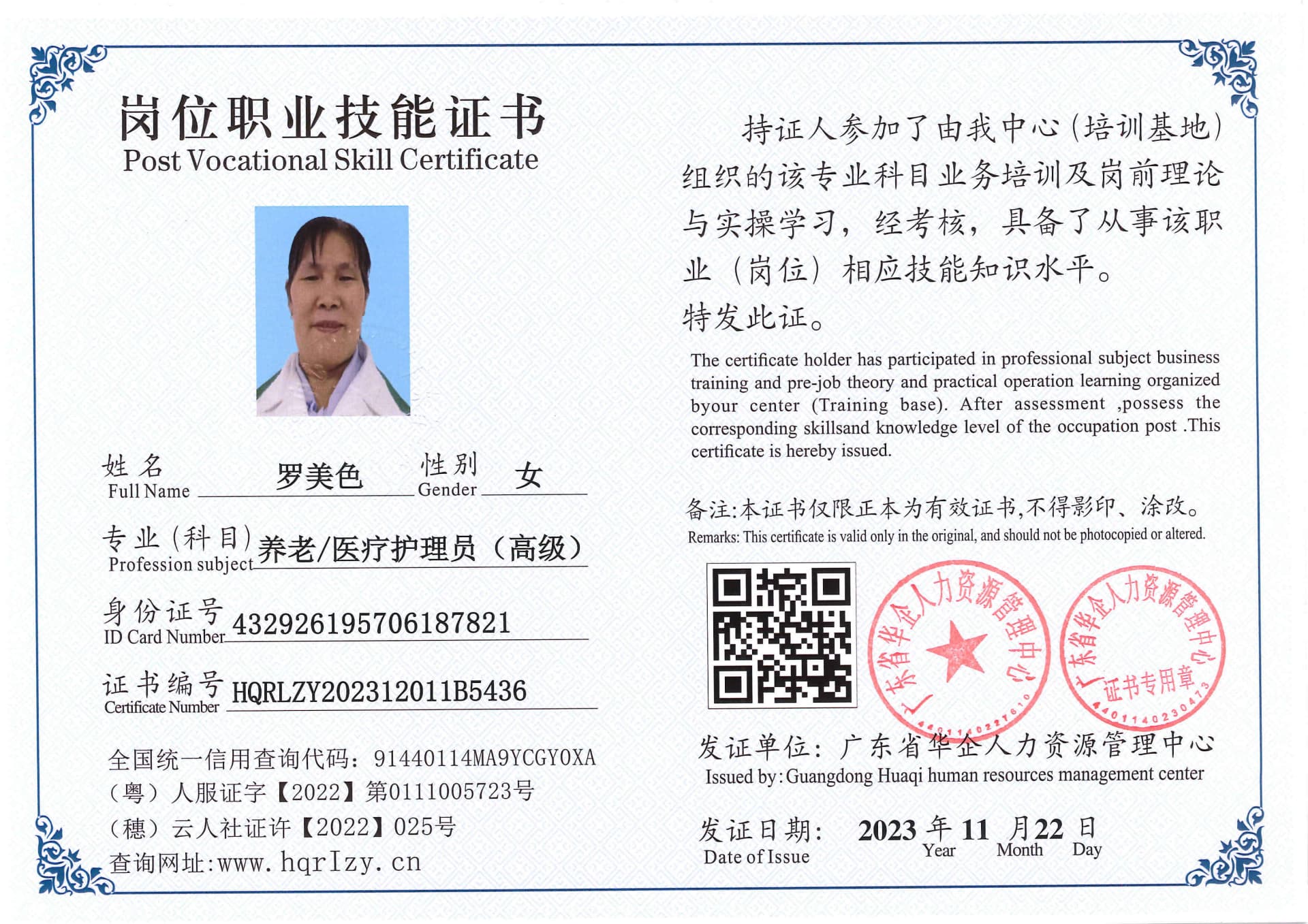 SERVER-5110-26142.jpg