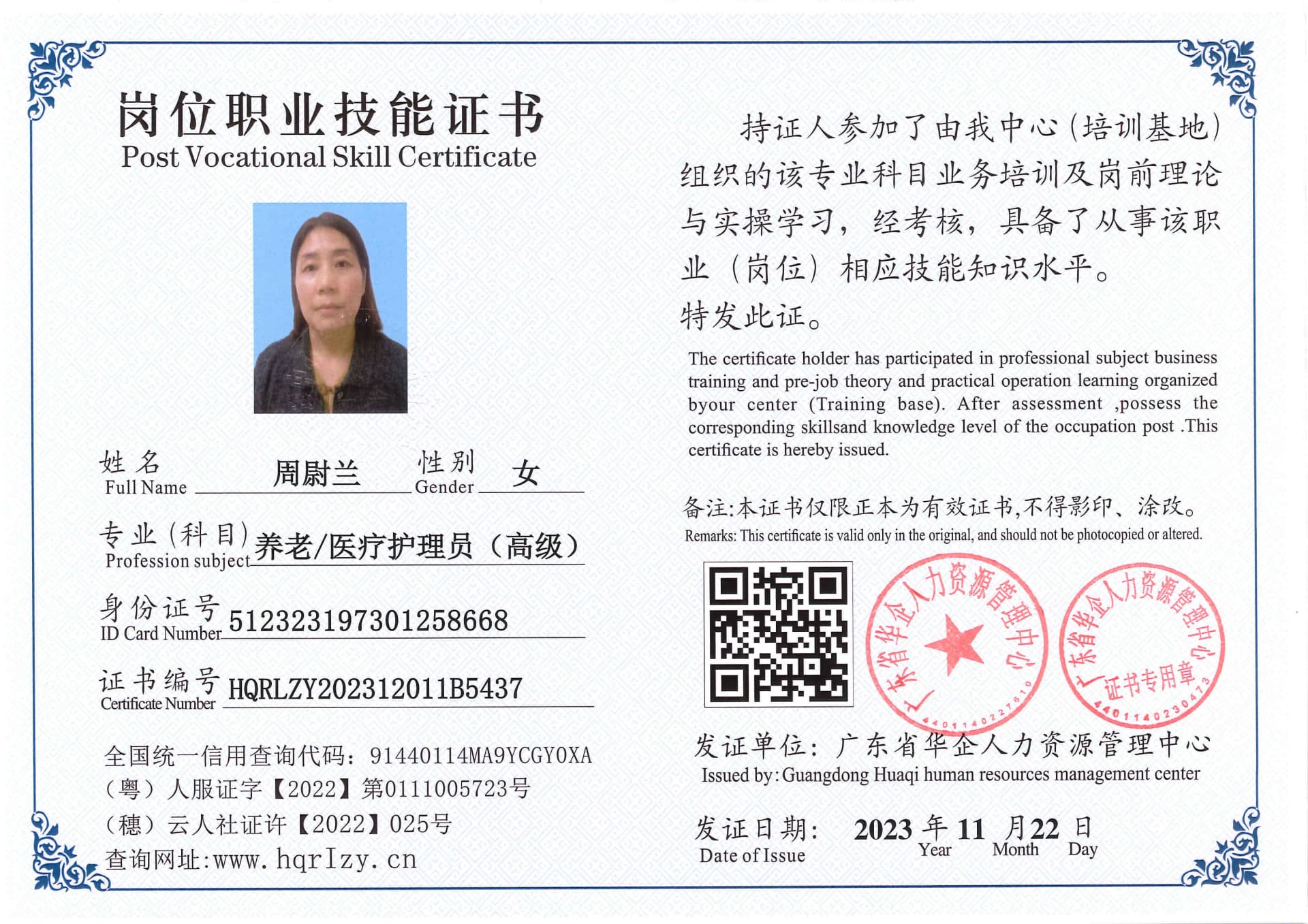 SERVER-5110-26141.jpg