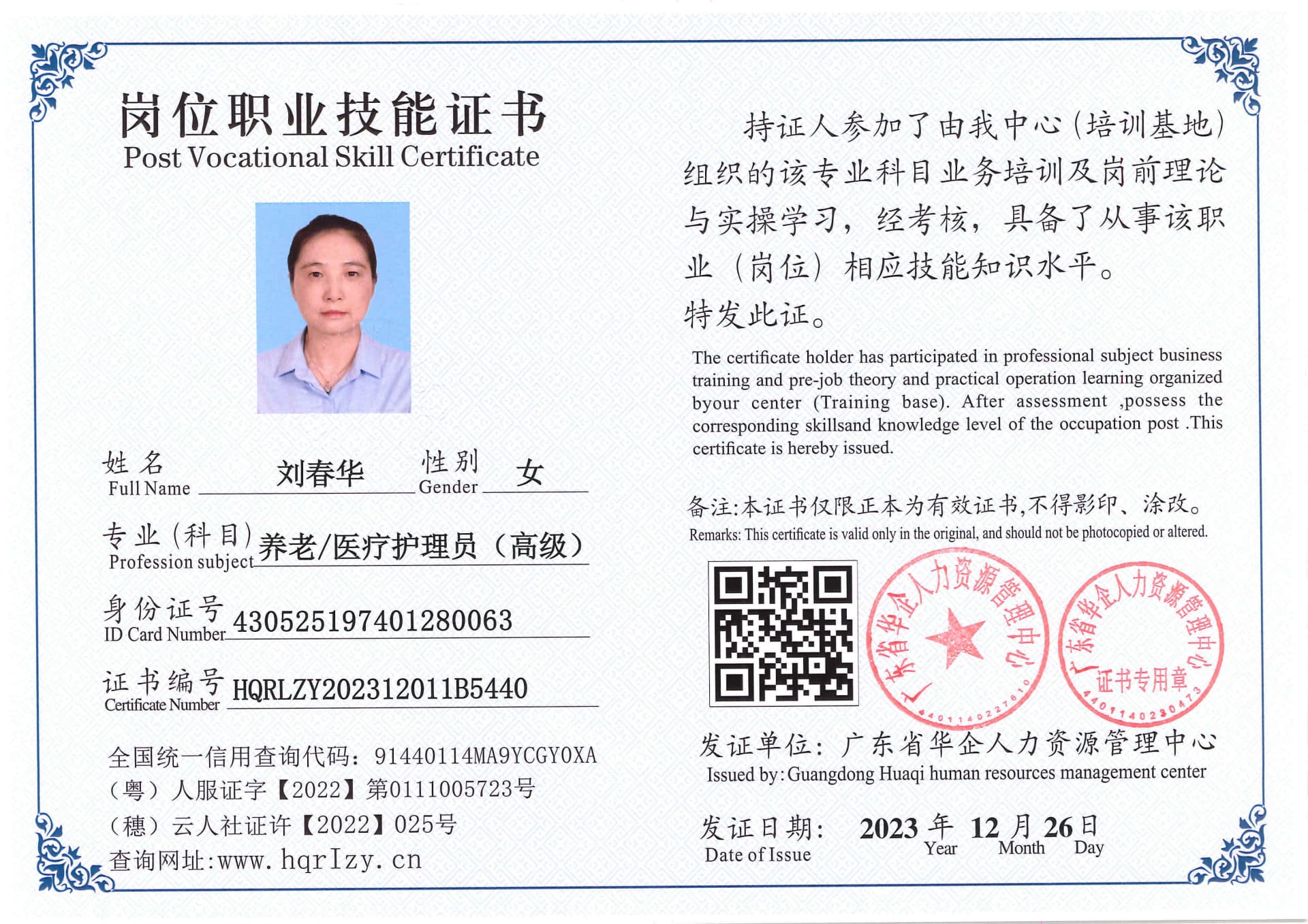 SERVER-5110-261321.jpg