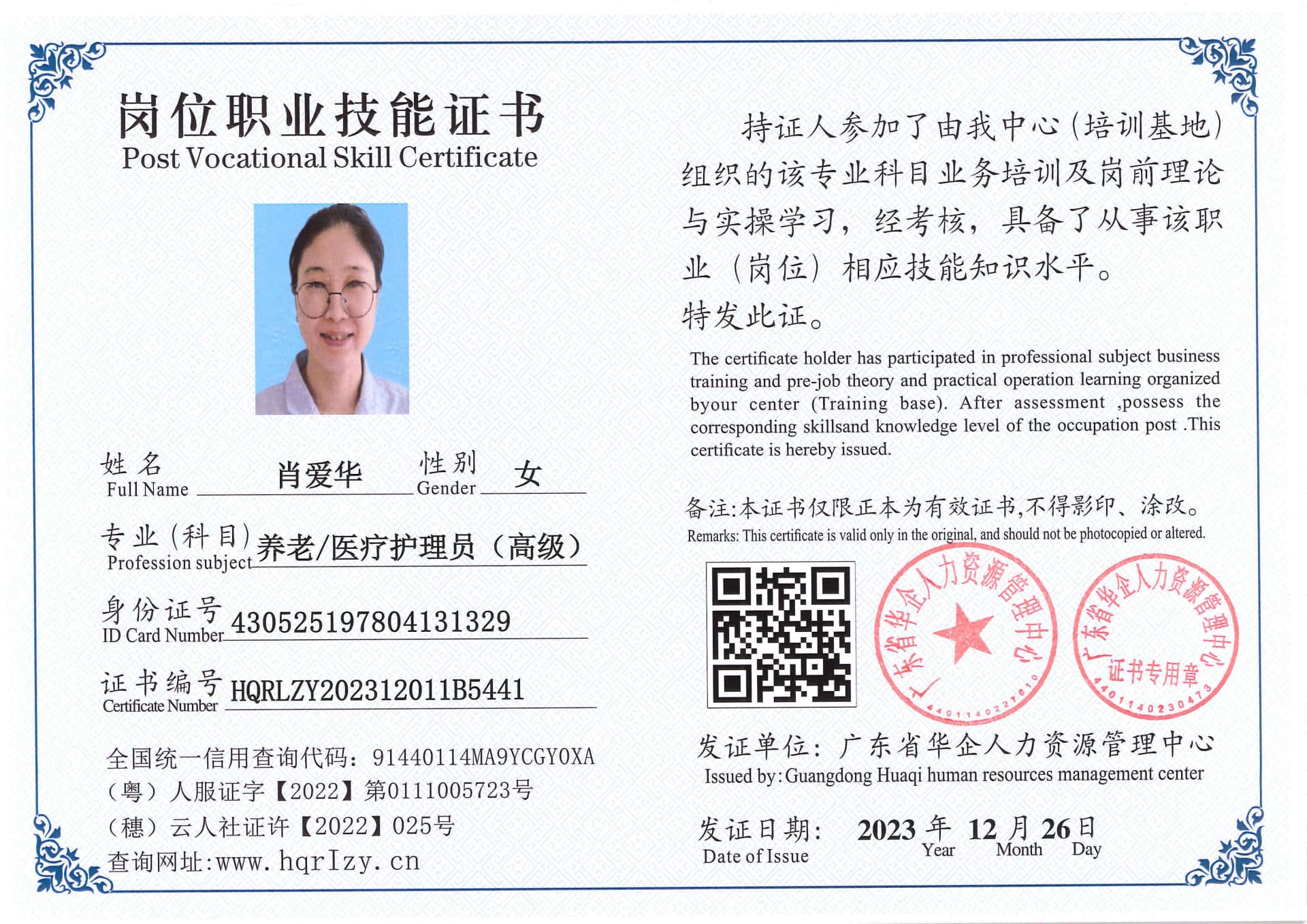 SERVER-5110-261320.jpg