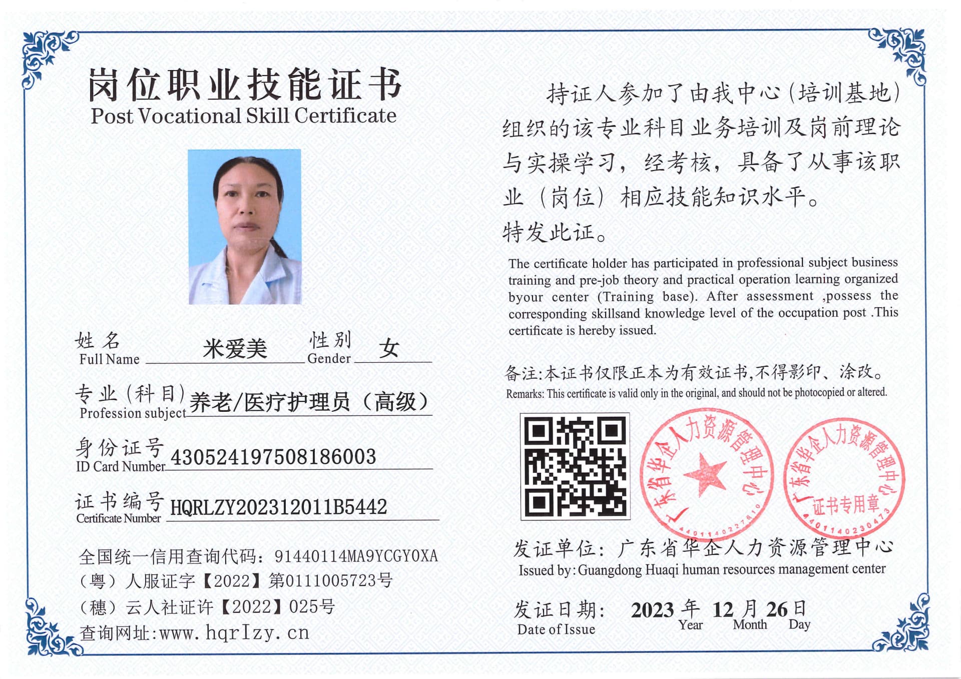 SERVER-5110-261319.jpg