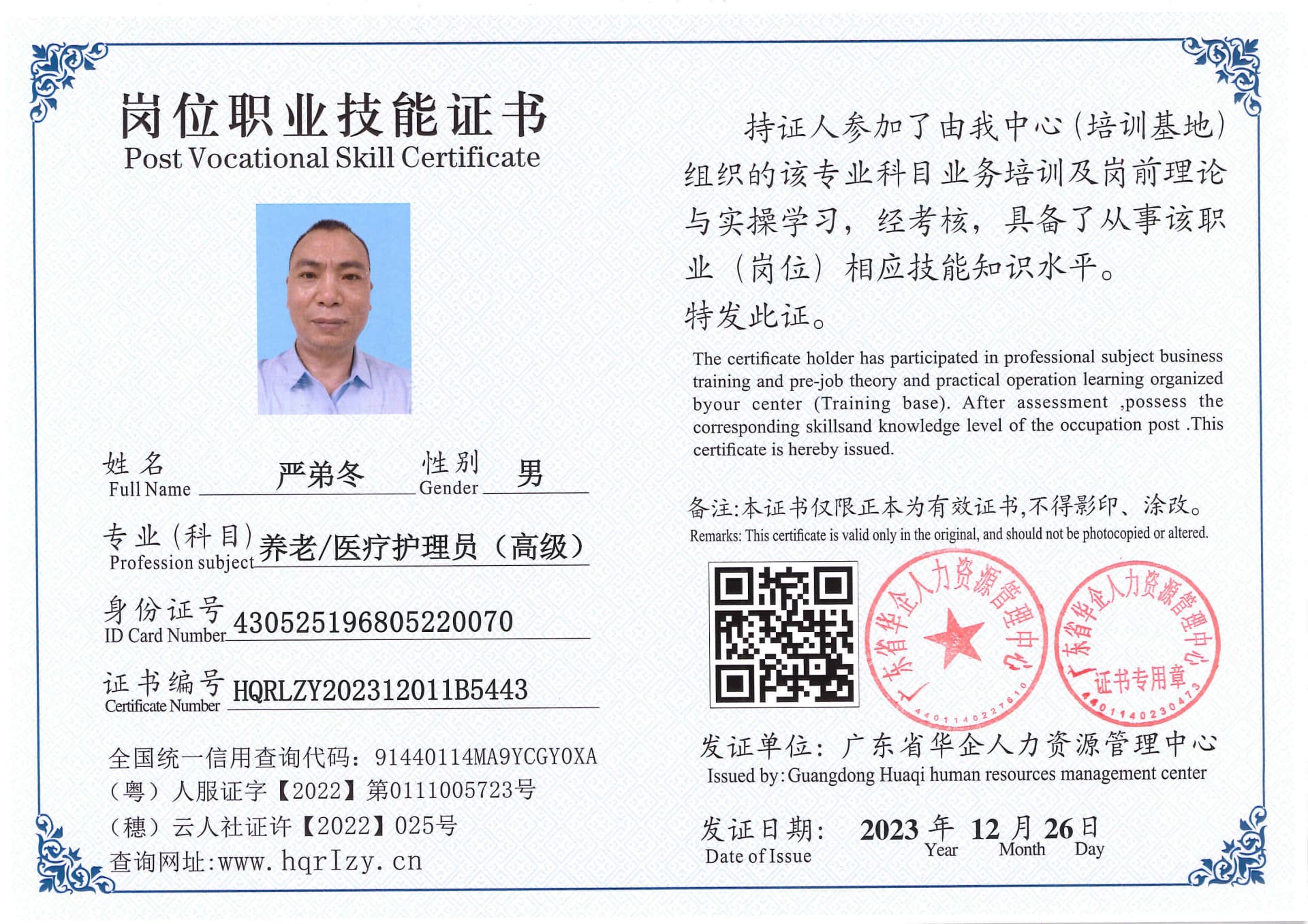 SERVER-5110-261318.jpg