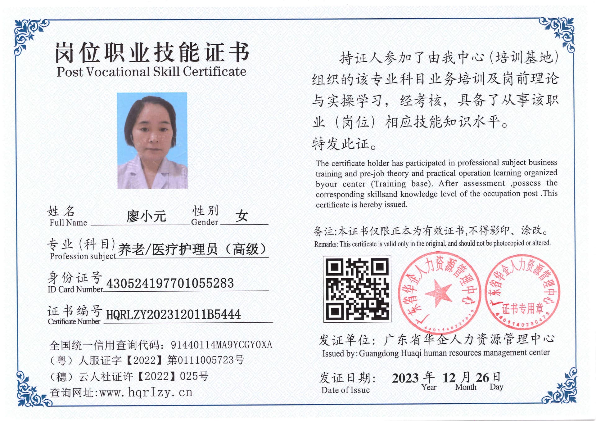 SERVER-5110-261317.jpg