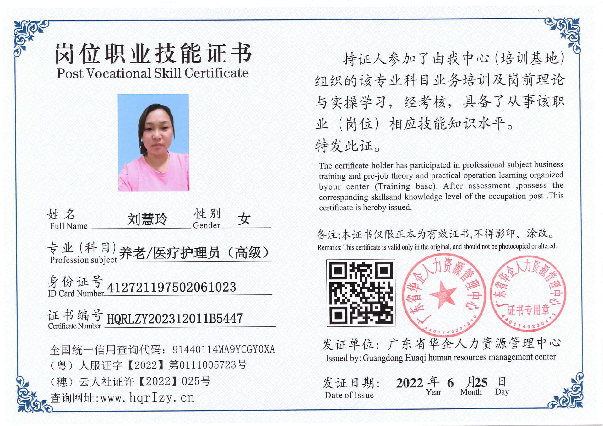 SERVER-5110-261314.jpg