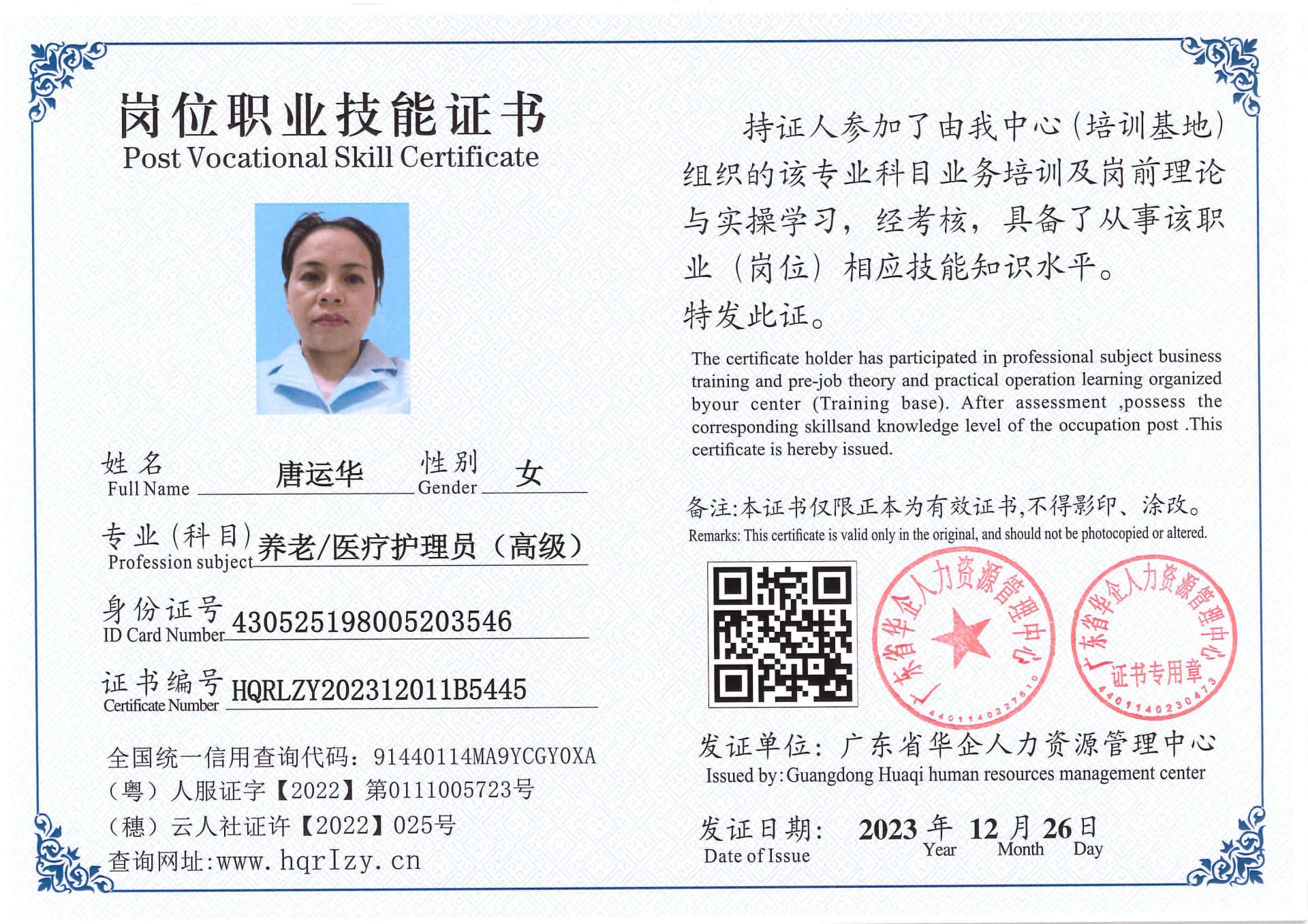 SERVER-5110-261316.jpg