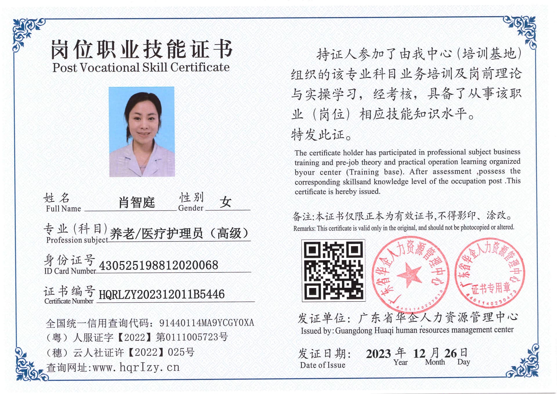 SERVER-5110-261315.jpg