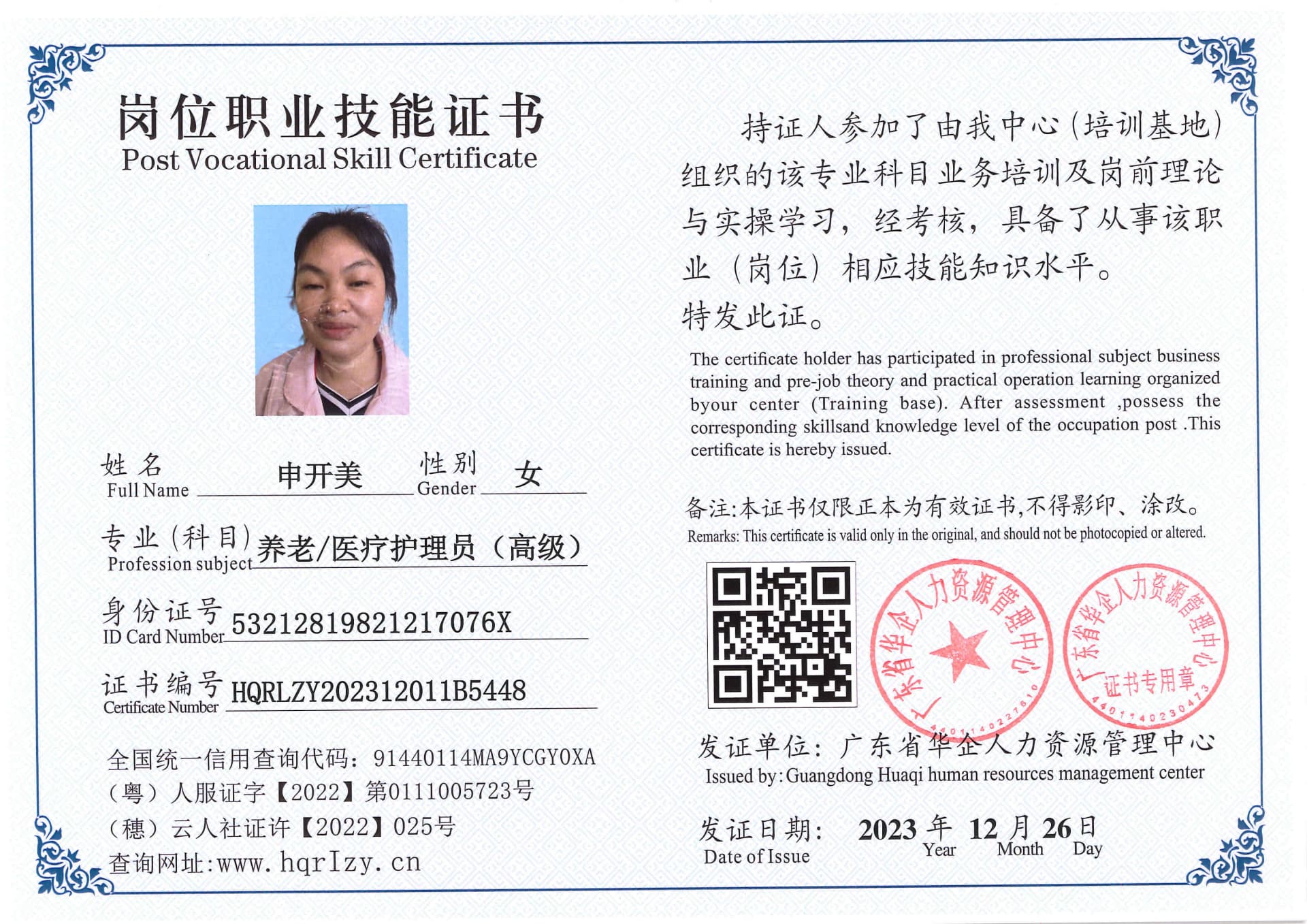 SERVER-5110-261313.jpg