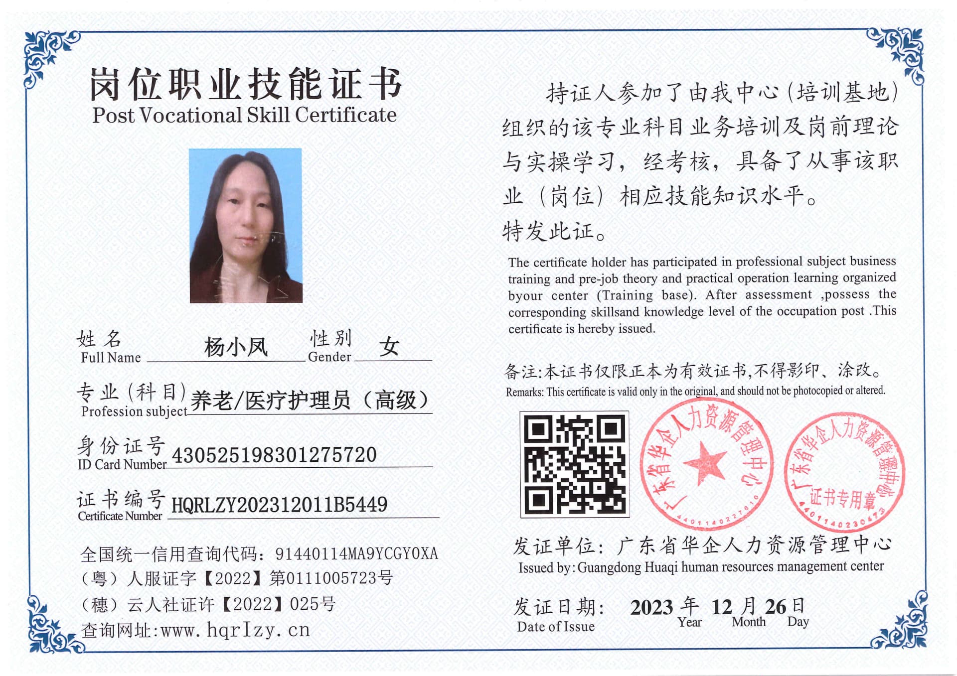 SERVER-5110-261312.jpg