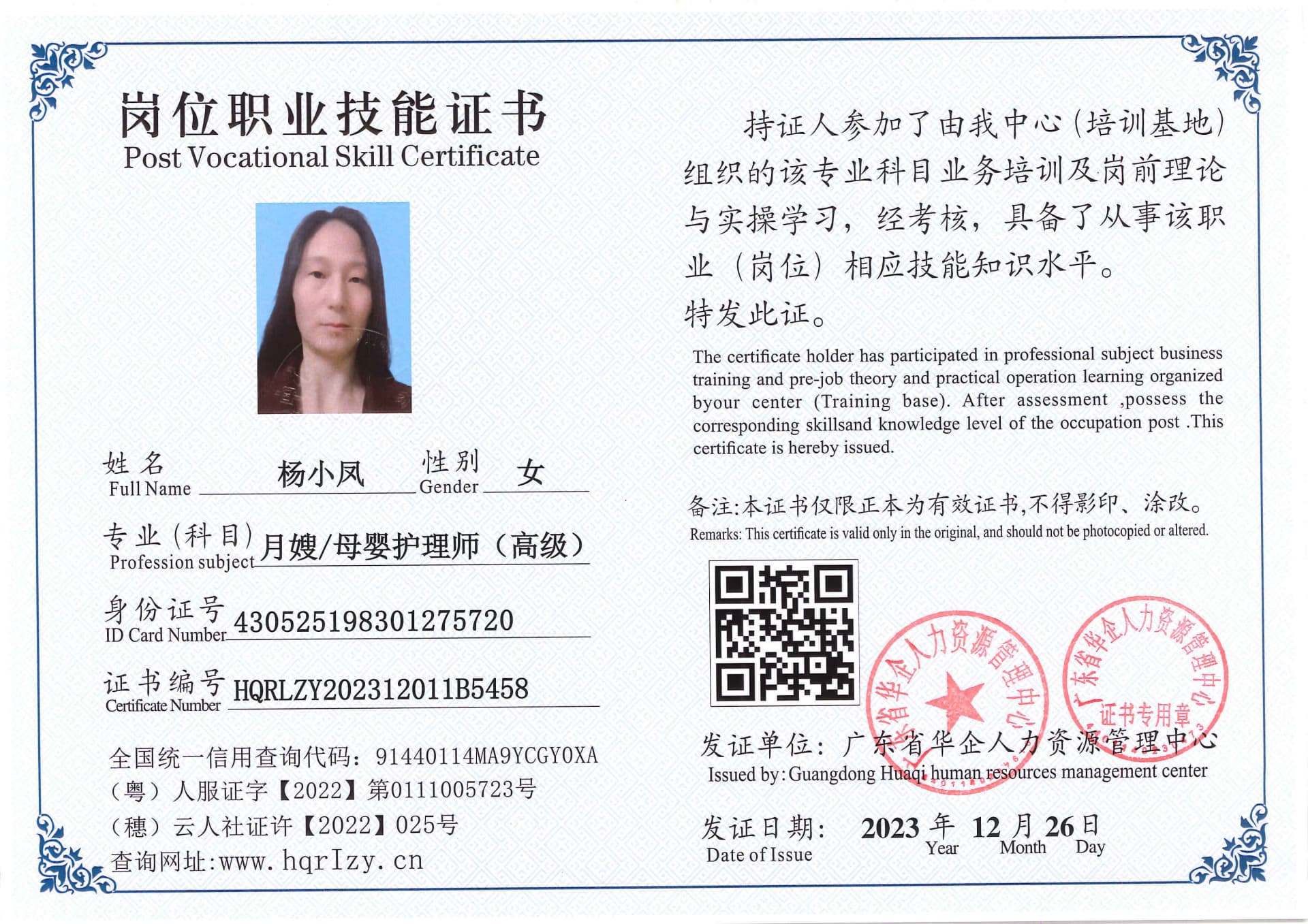 SERVER-5110-26134.jpg