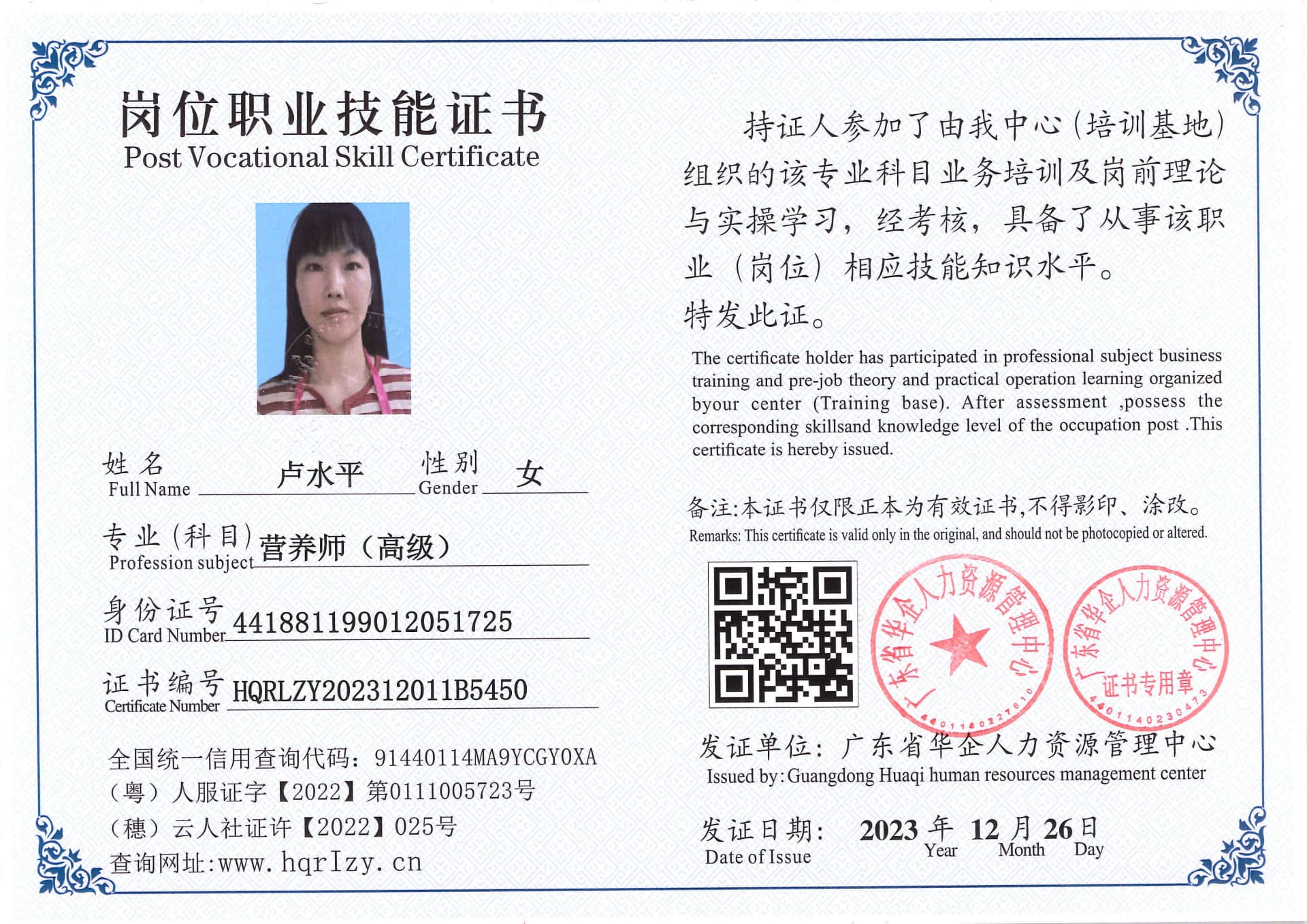 SERVER-5110-26131.jpg