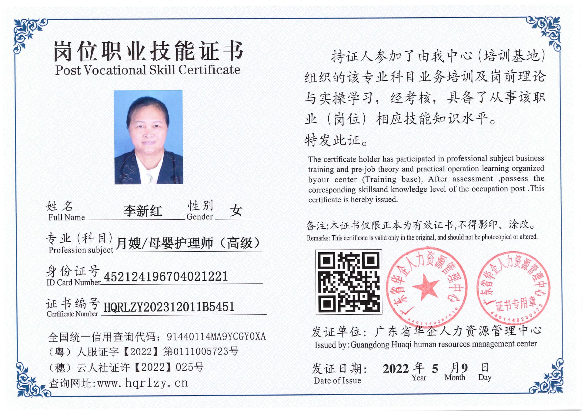 SERVER-5110-261311.jpg
