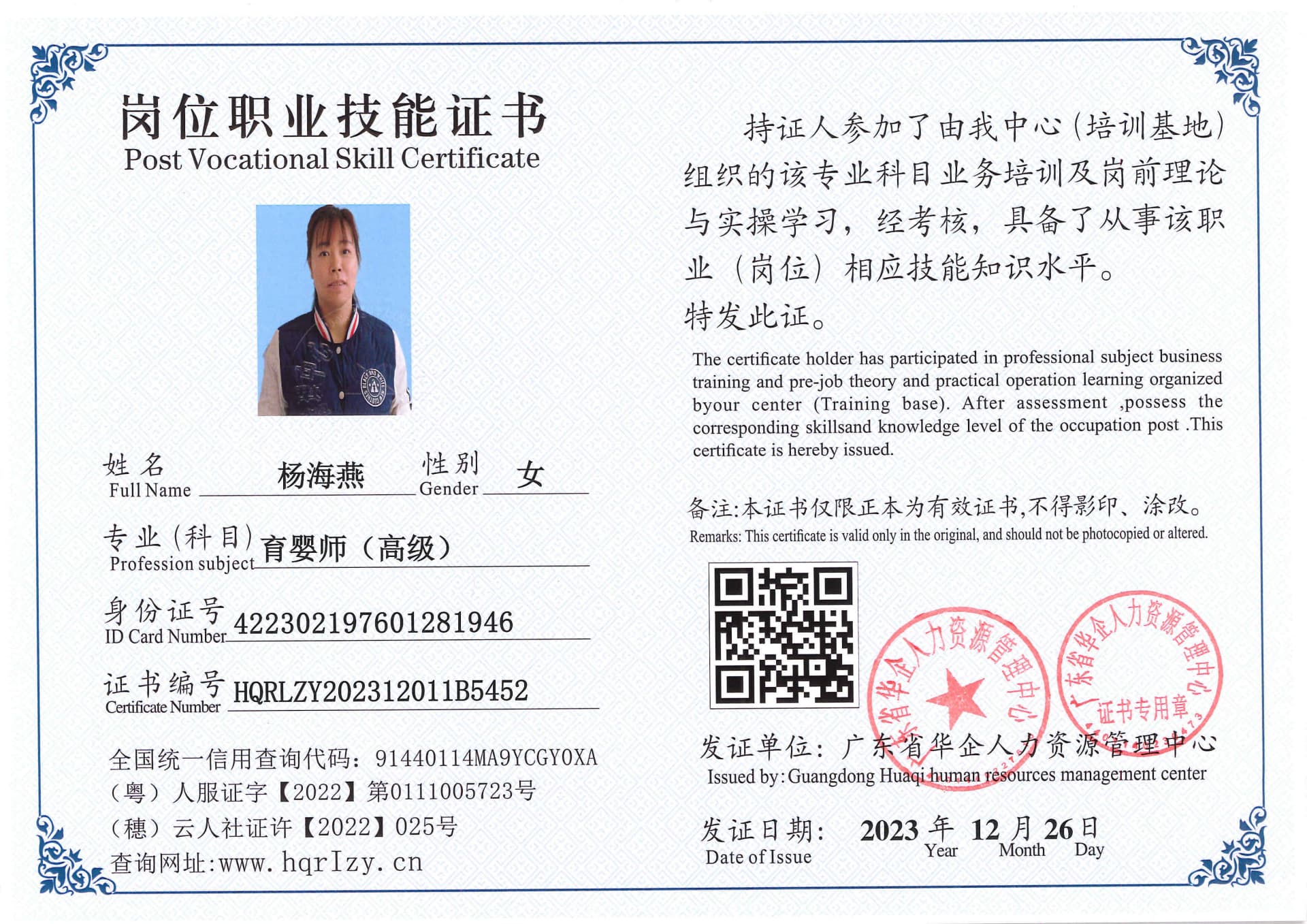SERVER-5110-261310.jpg