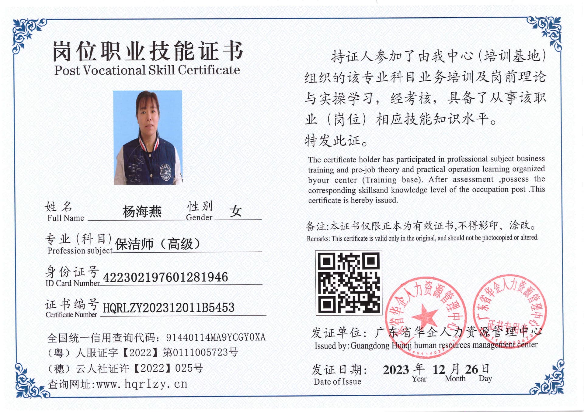 SERVER-5110-26139.jpg