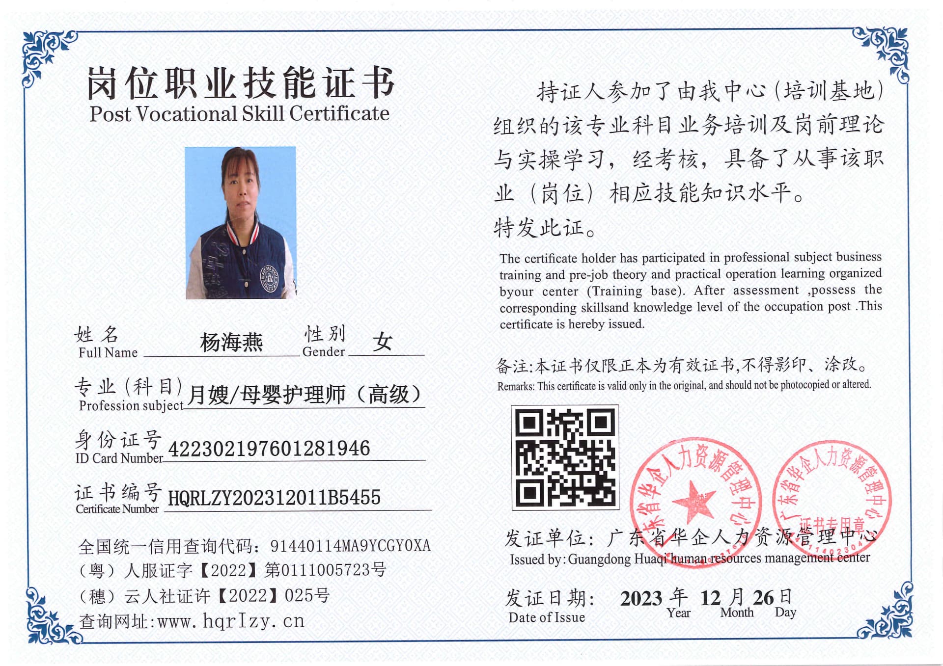 SERVER-5110-26137.jpg