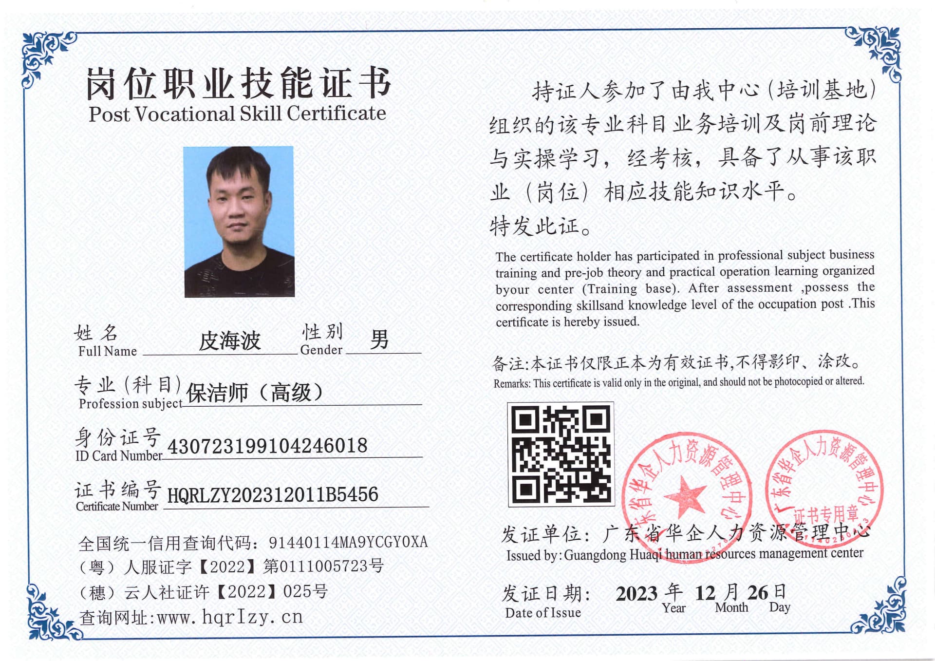 SERVER-5110-26136.jpg