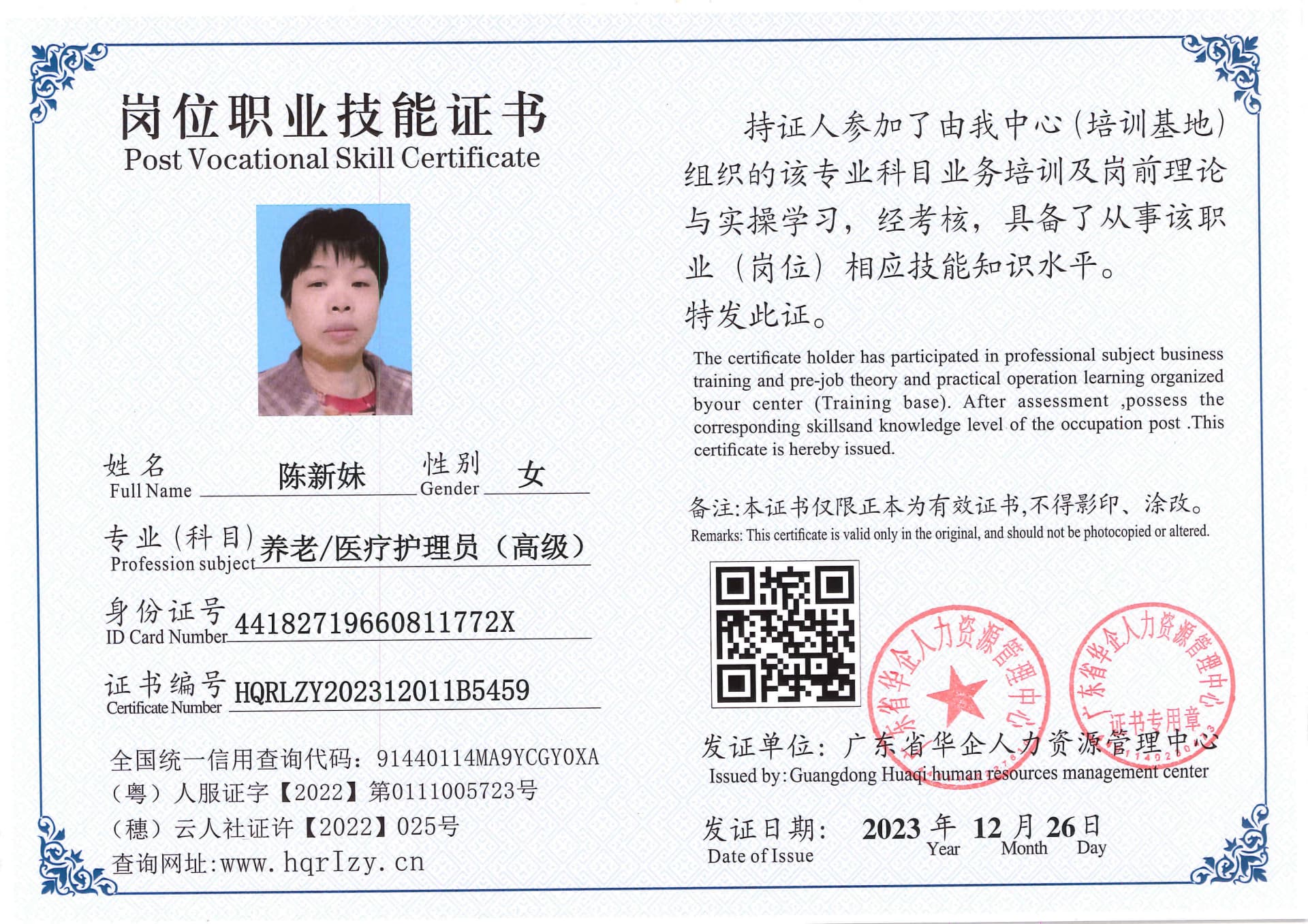 SERVER-5110-26133.jpg